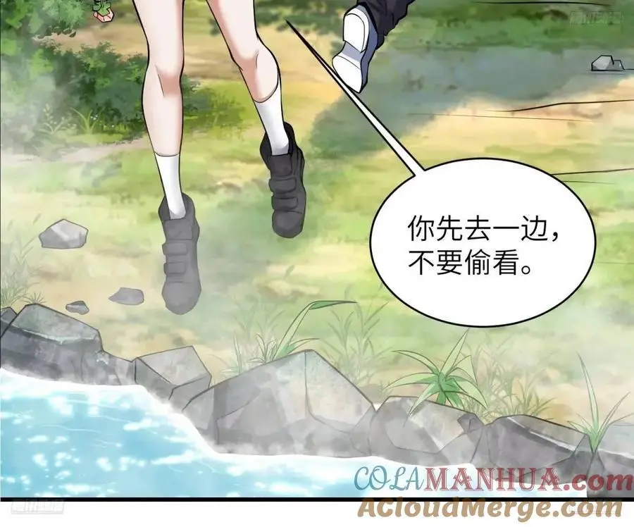 354 一起泡温泉9