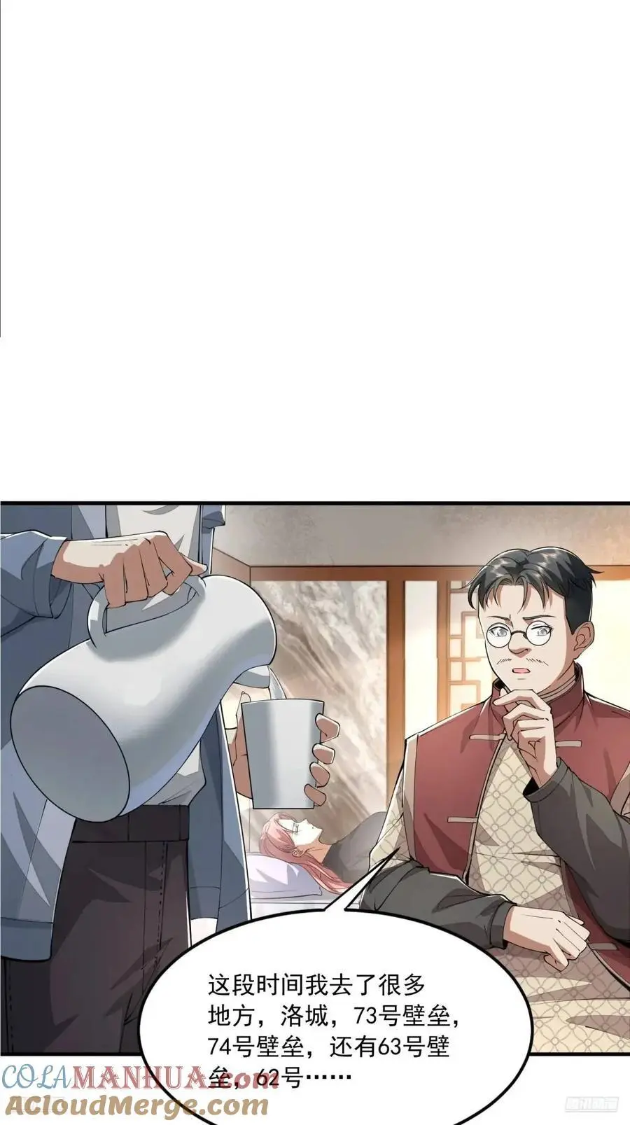 328 未来少帅9