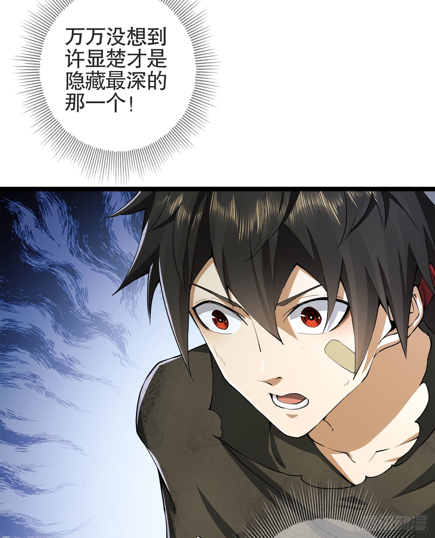 24 超凡者！37