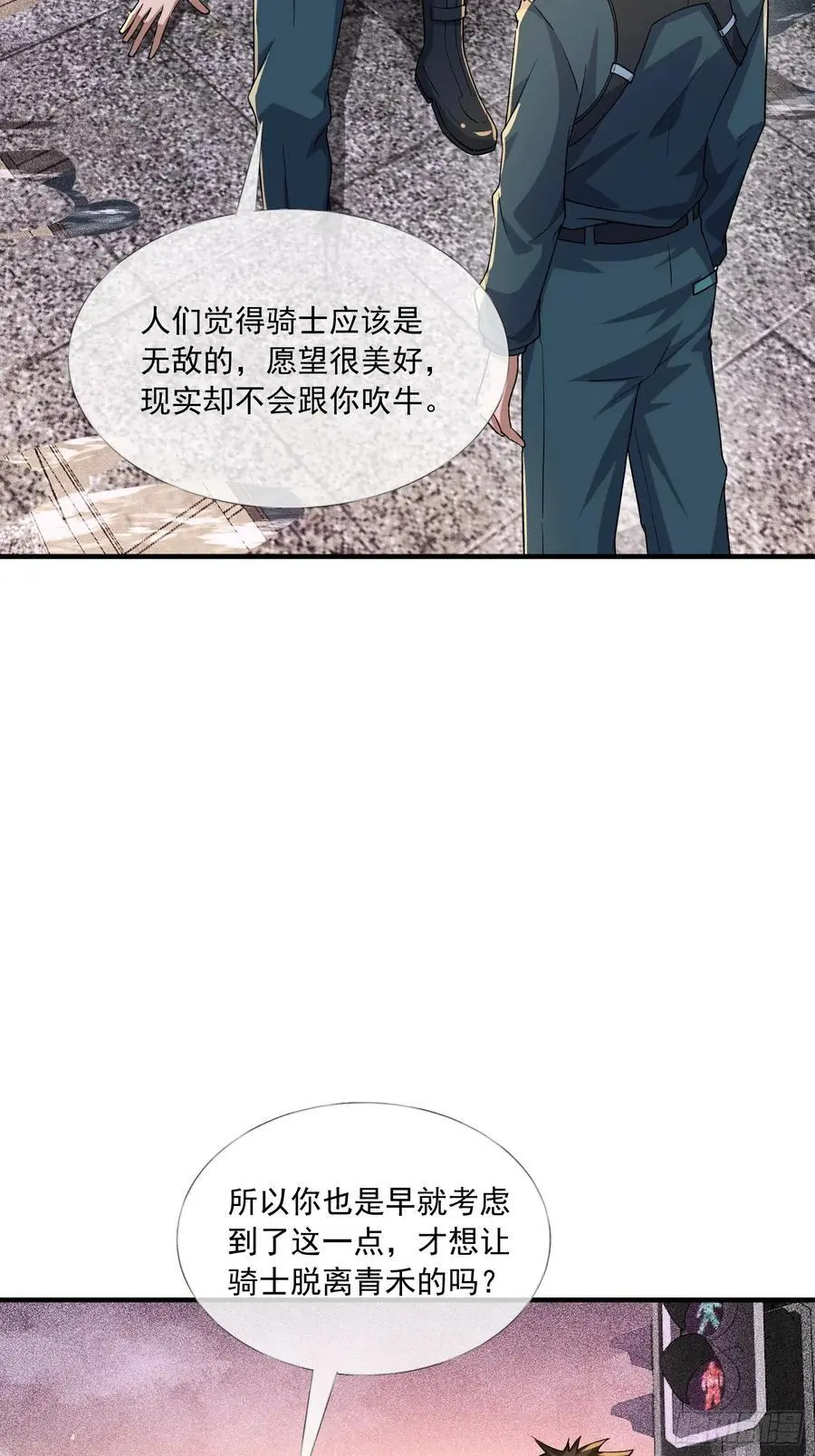 351 拿到头发了17