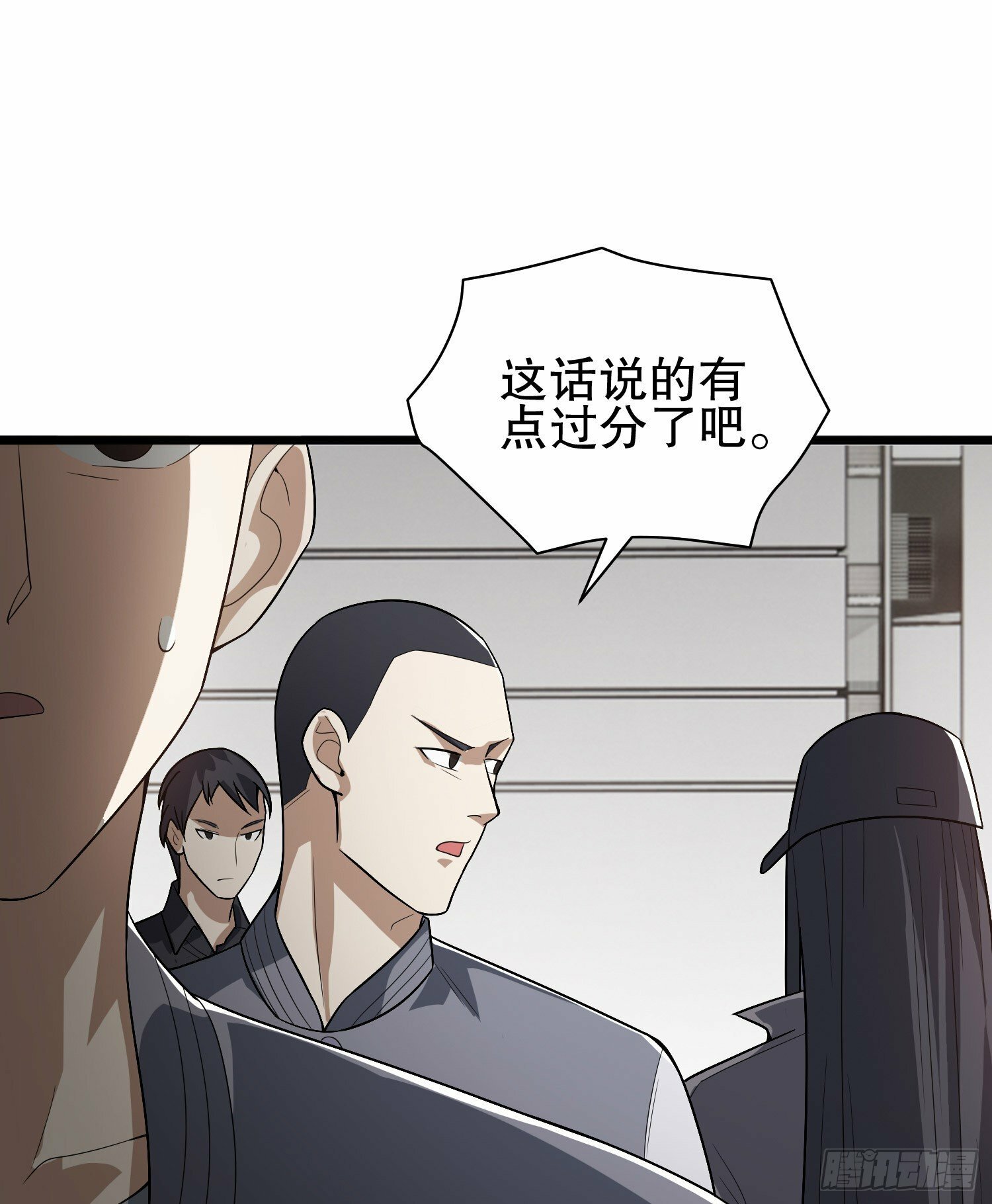 259 他可不是温室里的花朵17