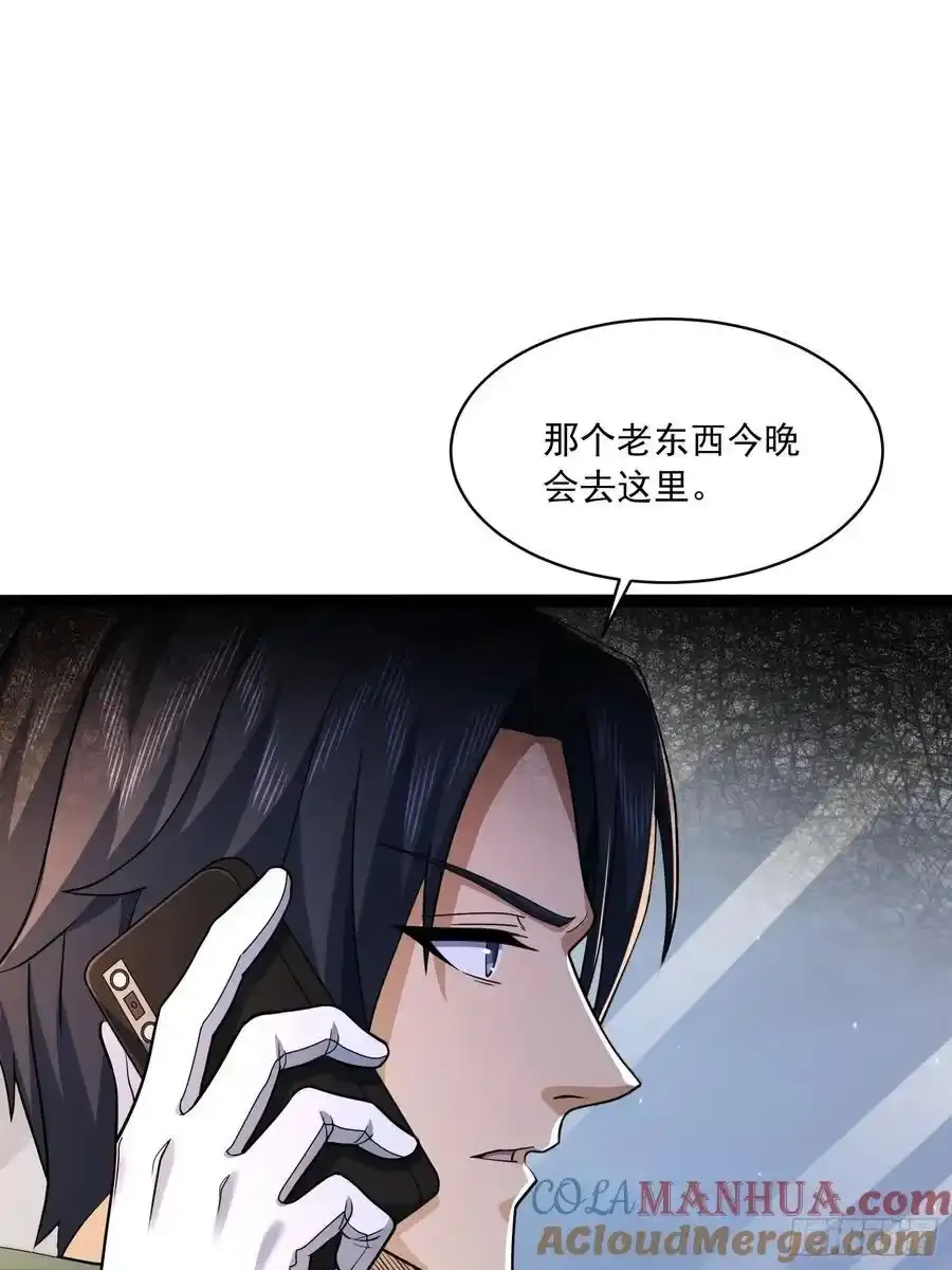 359 反叛48