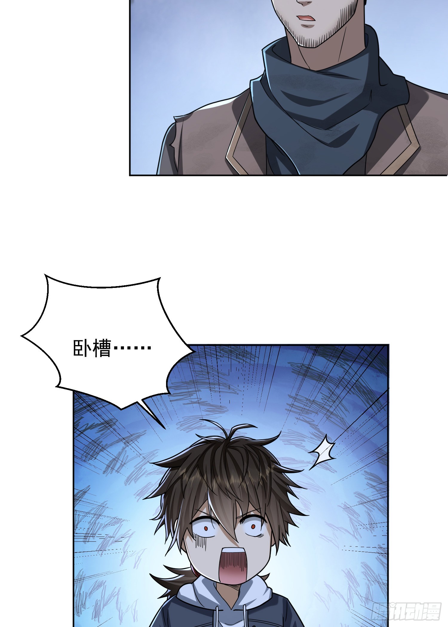 173 坦白47