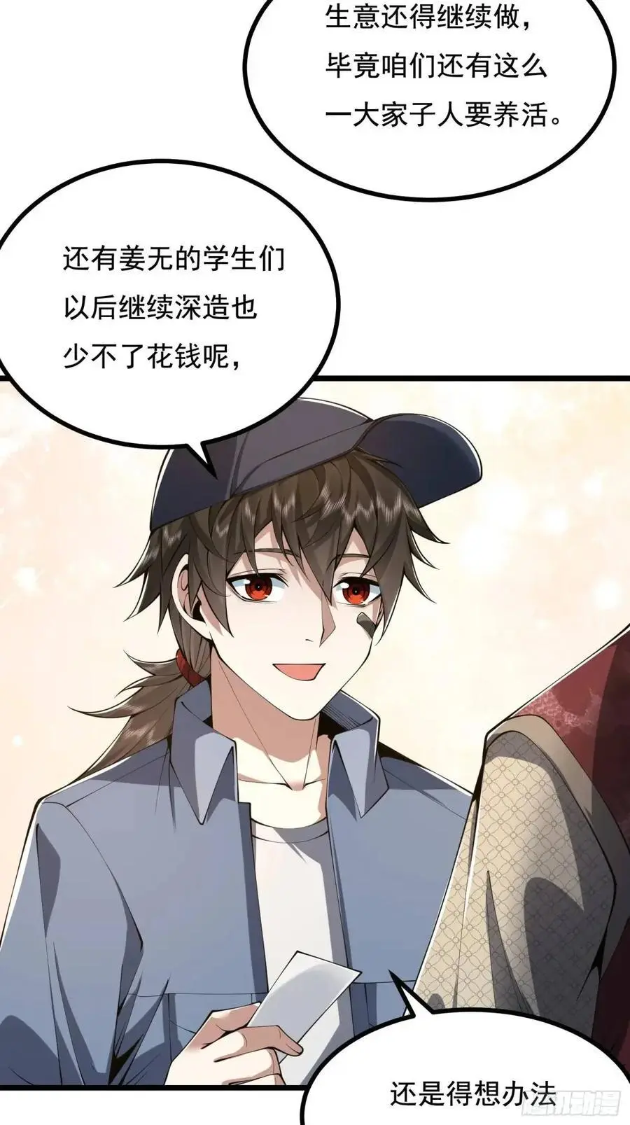 329 算命58