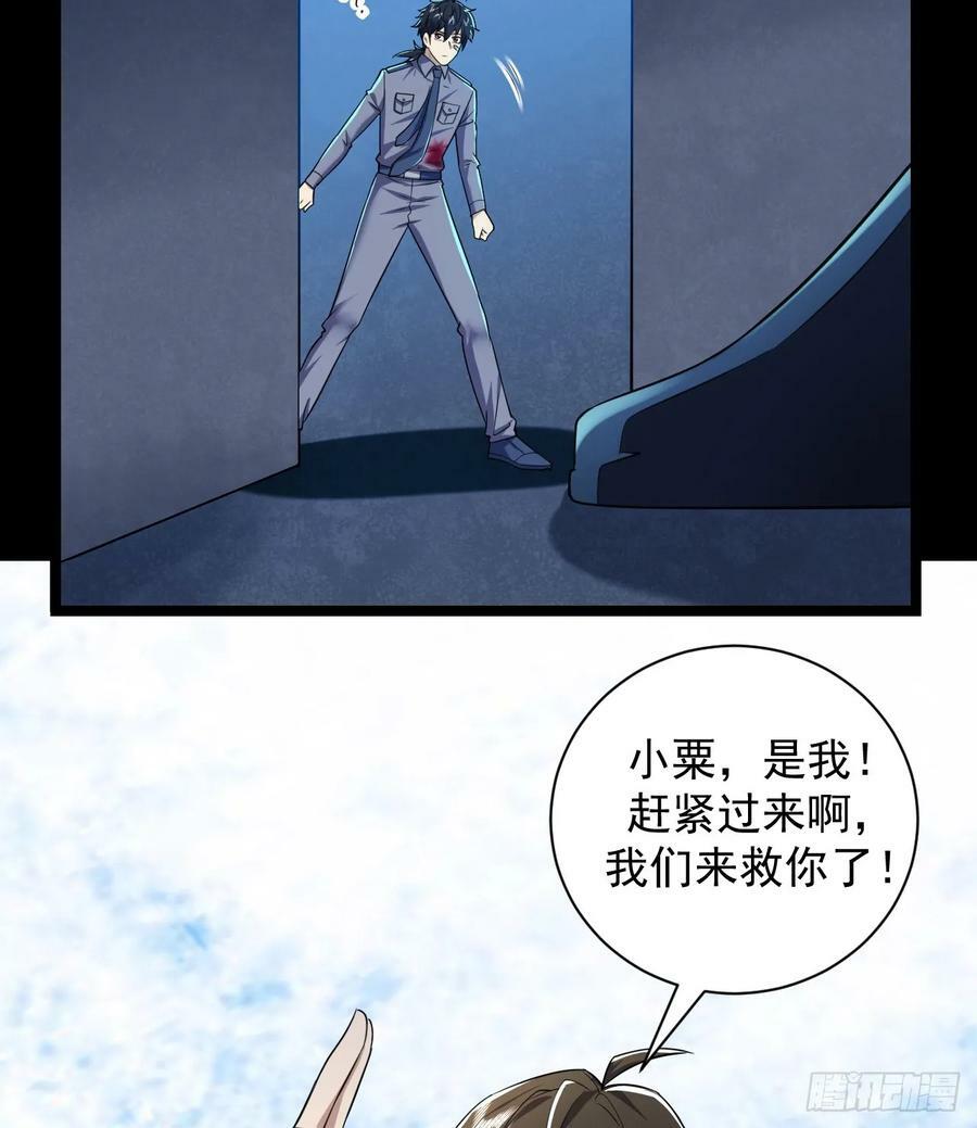 239 斩首宗丞58
