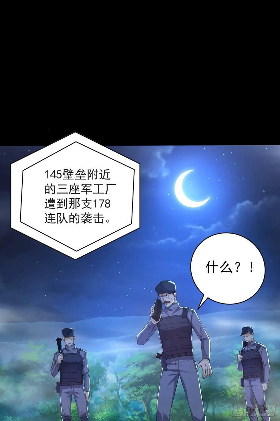 224 遛着玩17