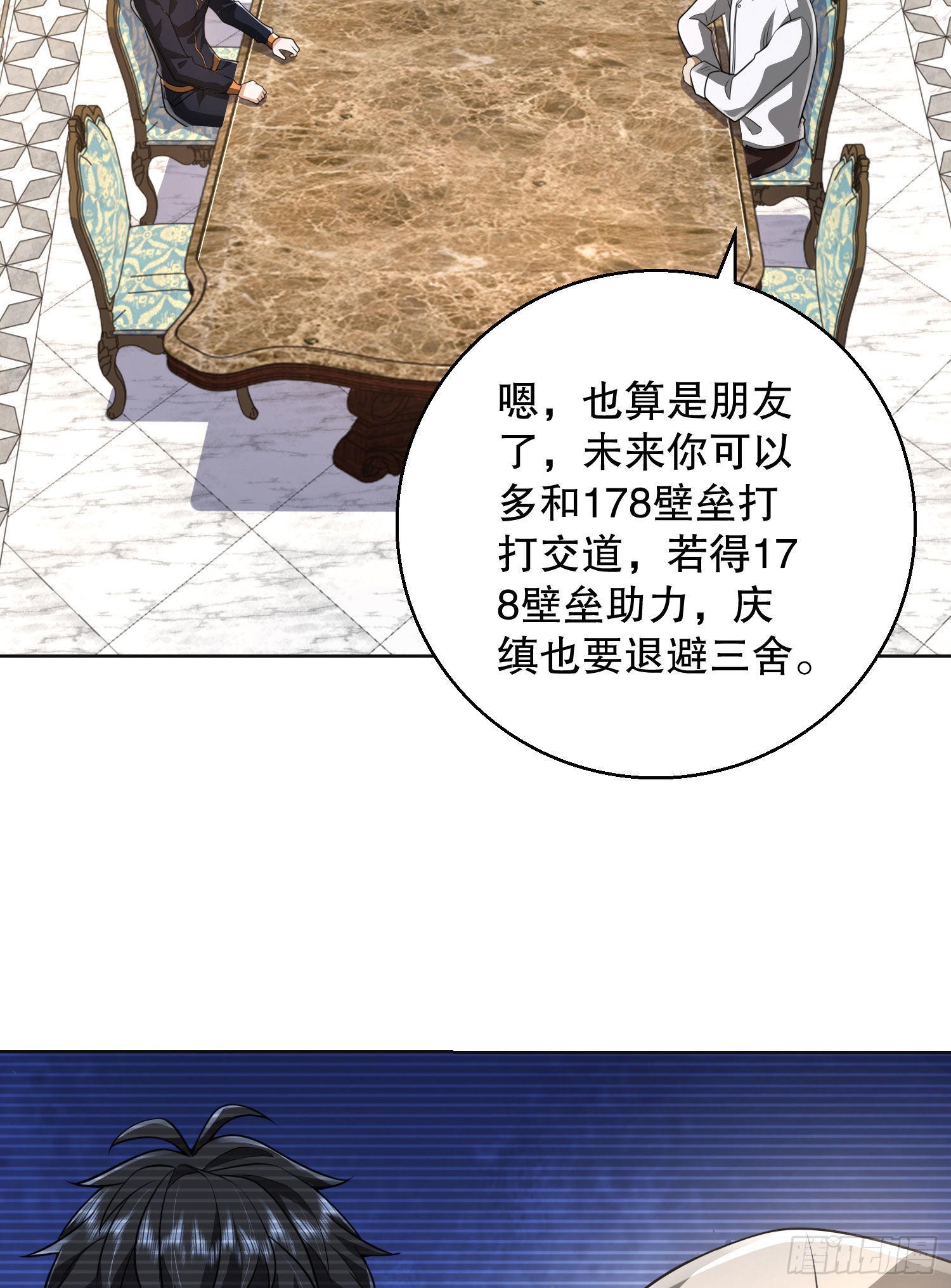 149 被跟踪19