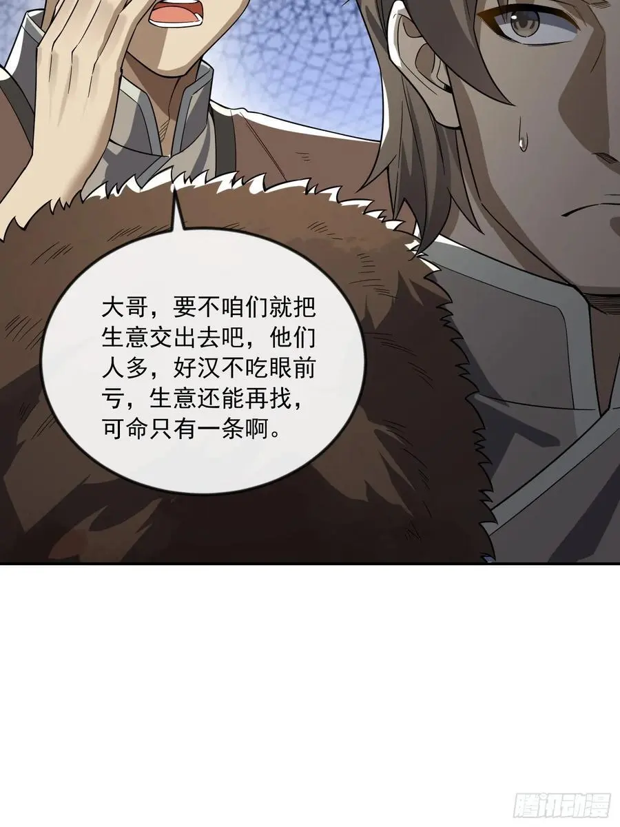 355 你去哪我去哪58