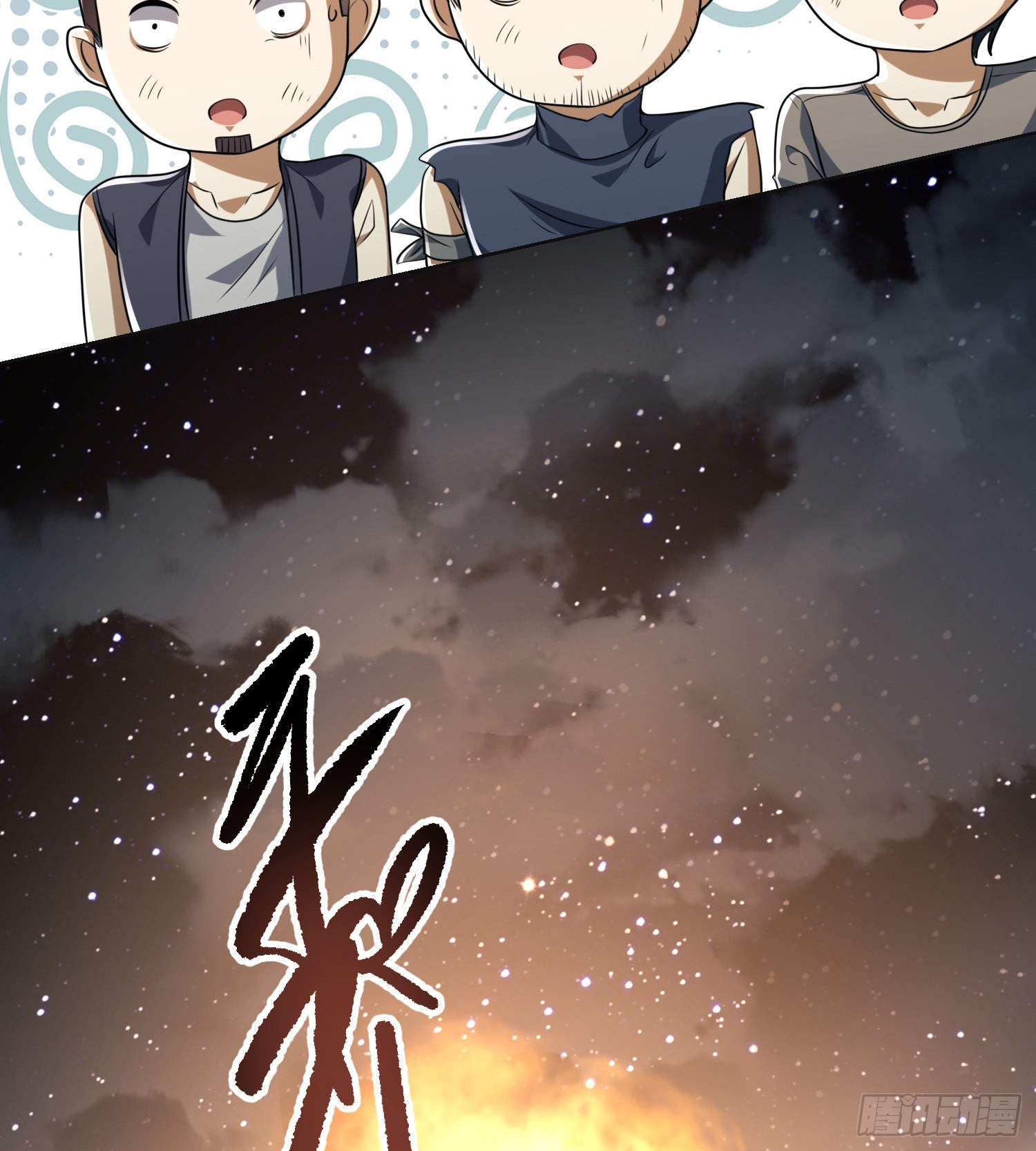 143 扑克之威15