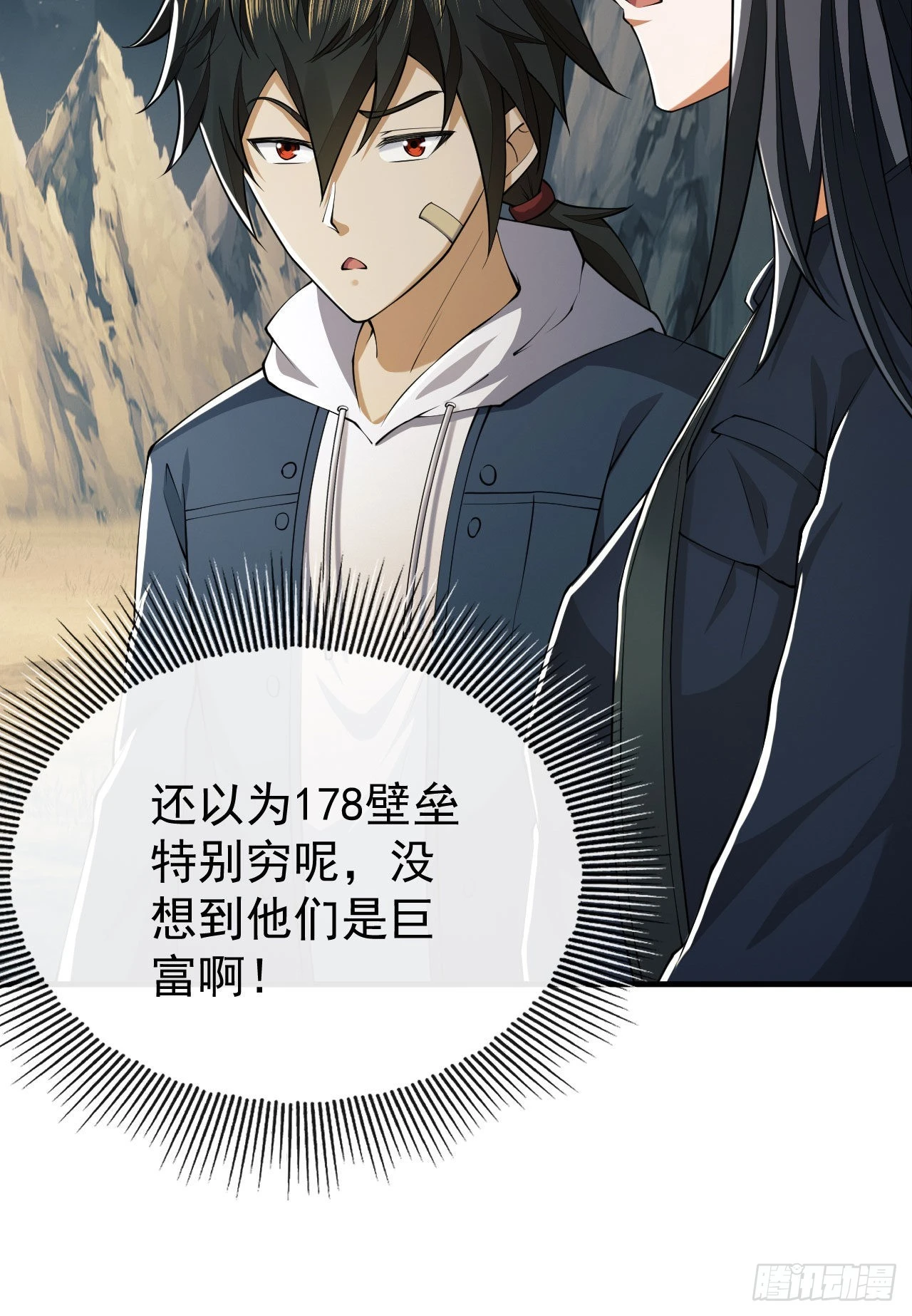 161 魔术师宗丞48