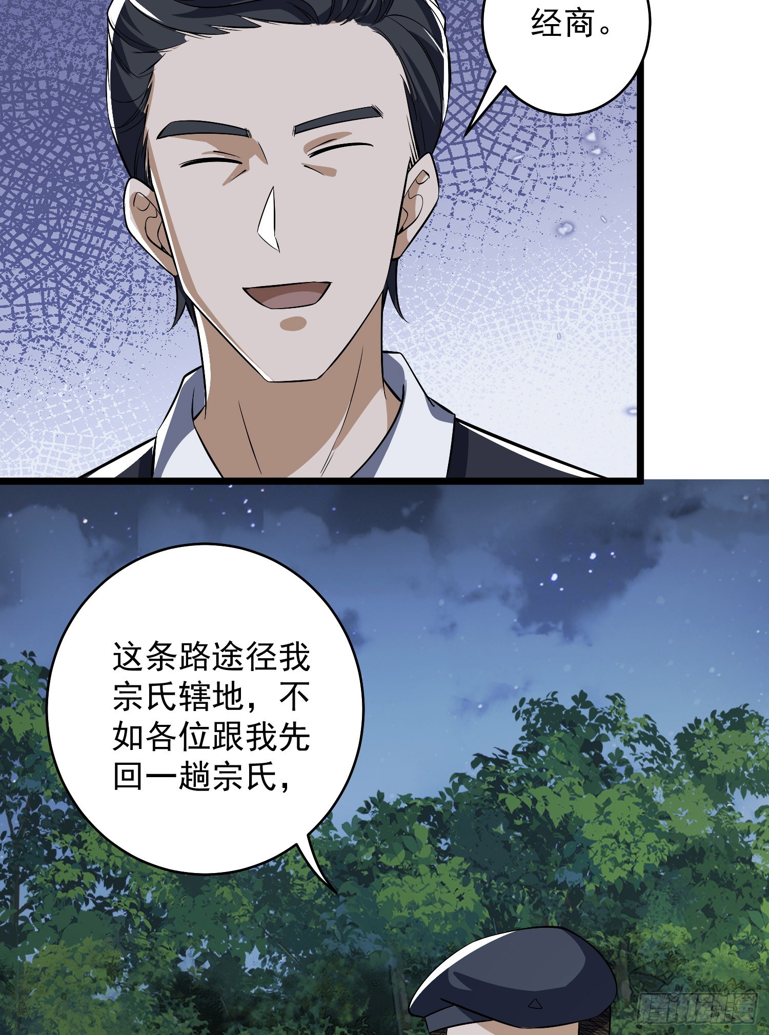 188 前往178壁垒35