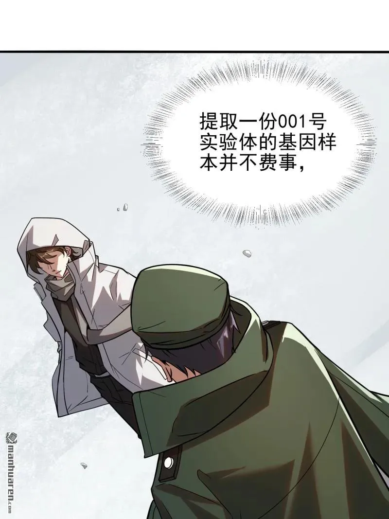 第380回 情报交换77