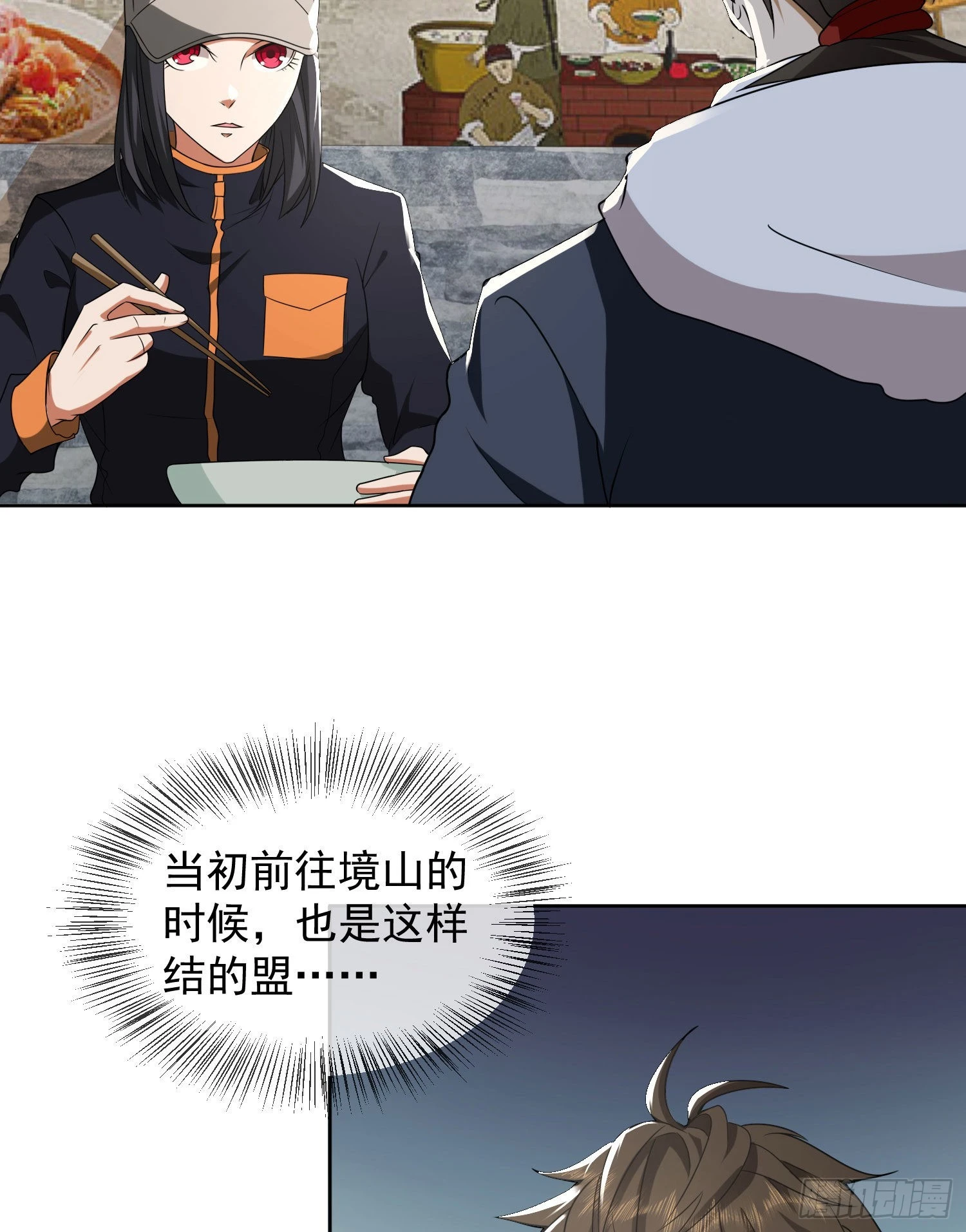 155 罗岚的情谊15