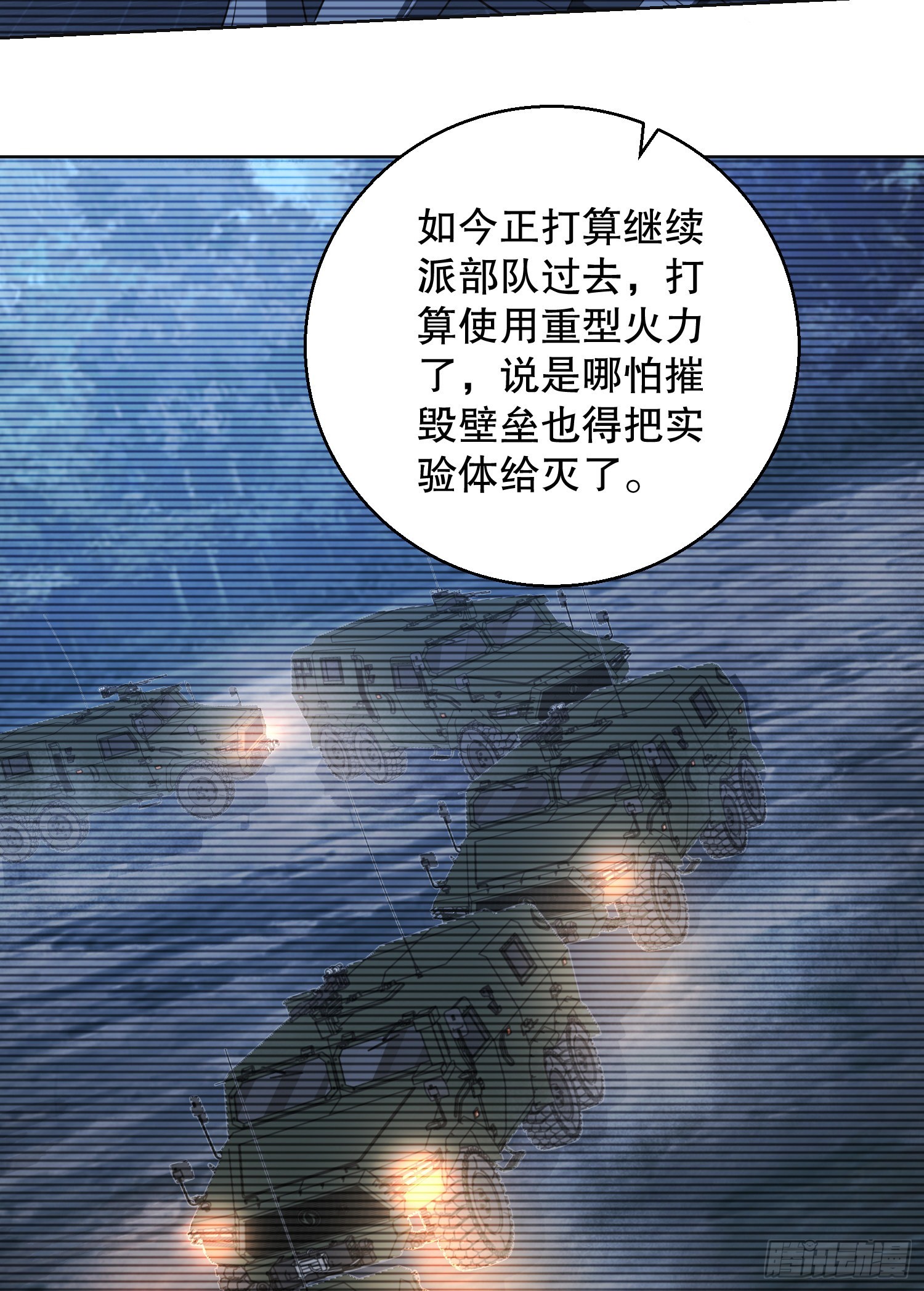 104 李神坛的礼物19