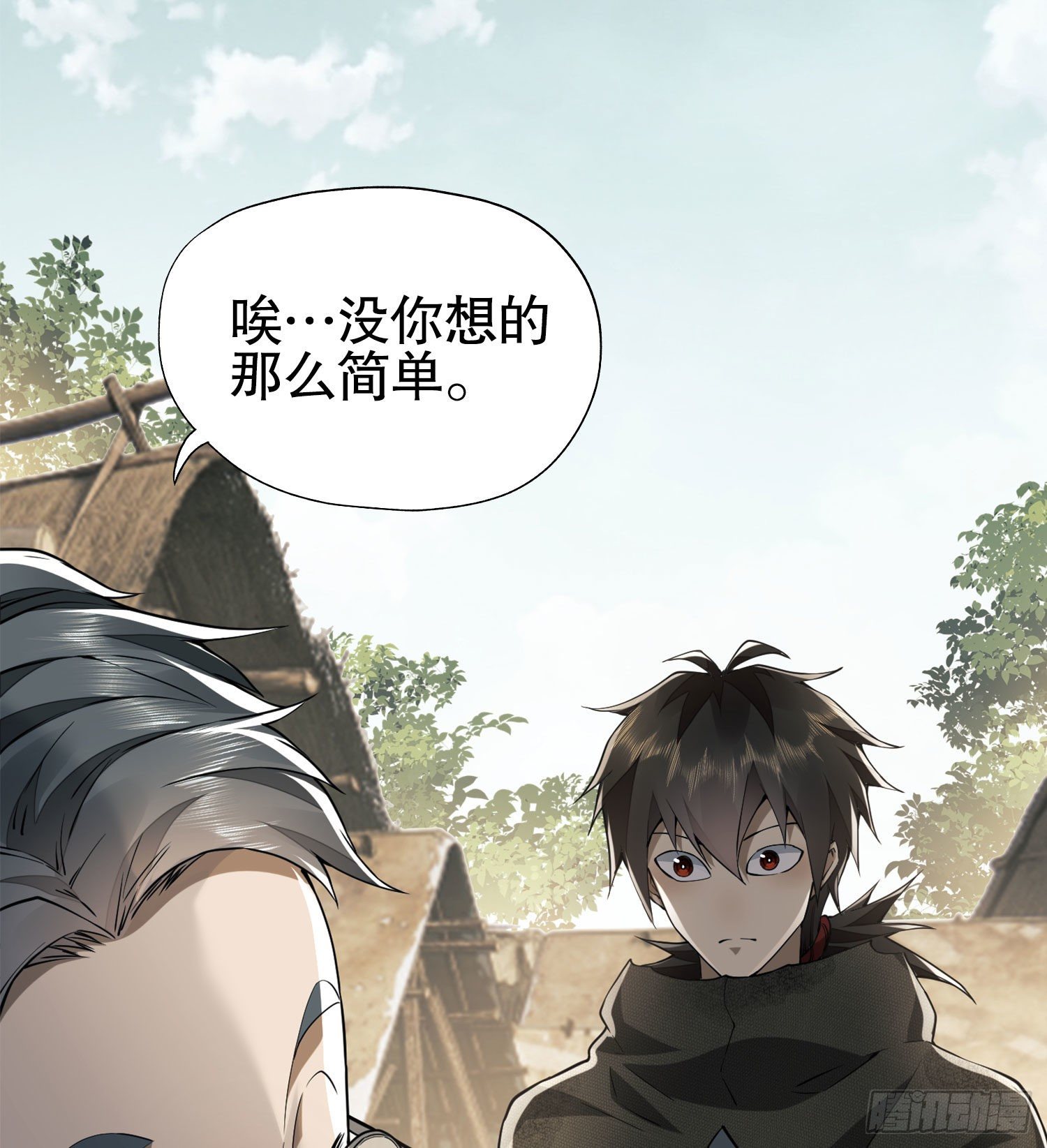 15 他人之不幸14