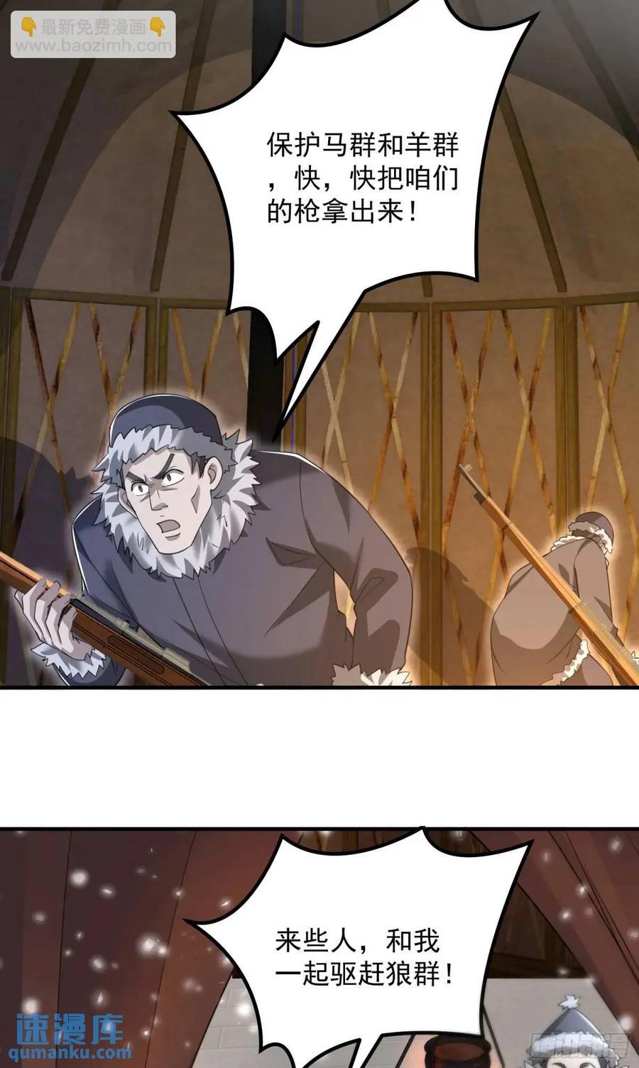 314 草原王颜六元22