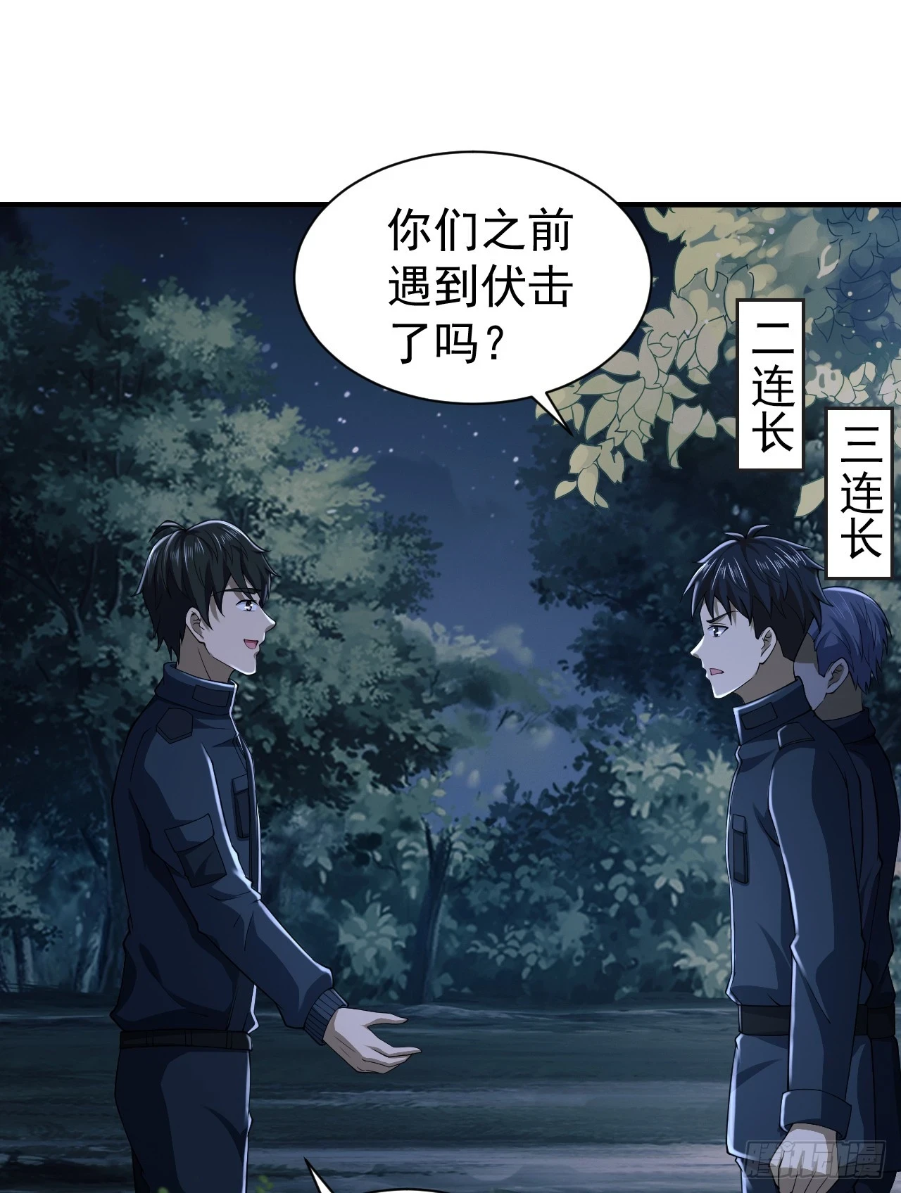 205 无所谓，我会出手15