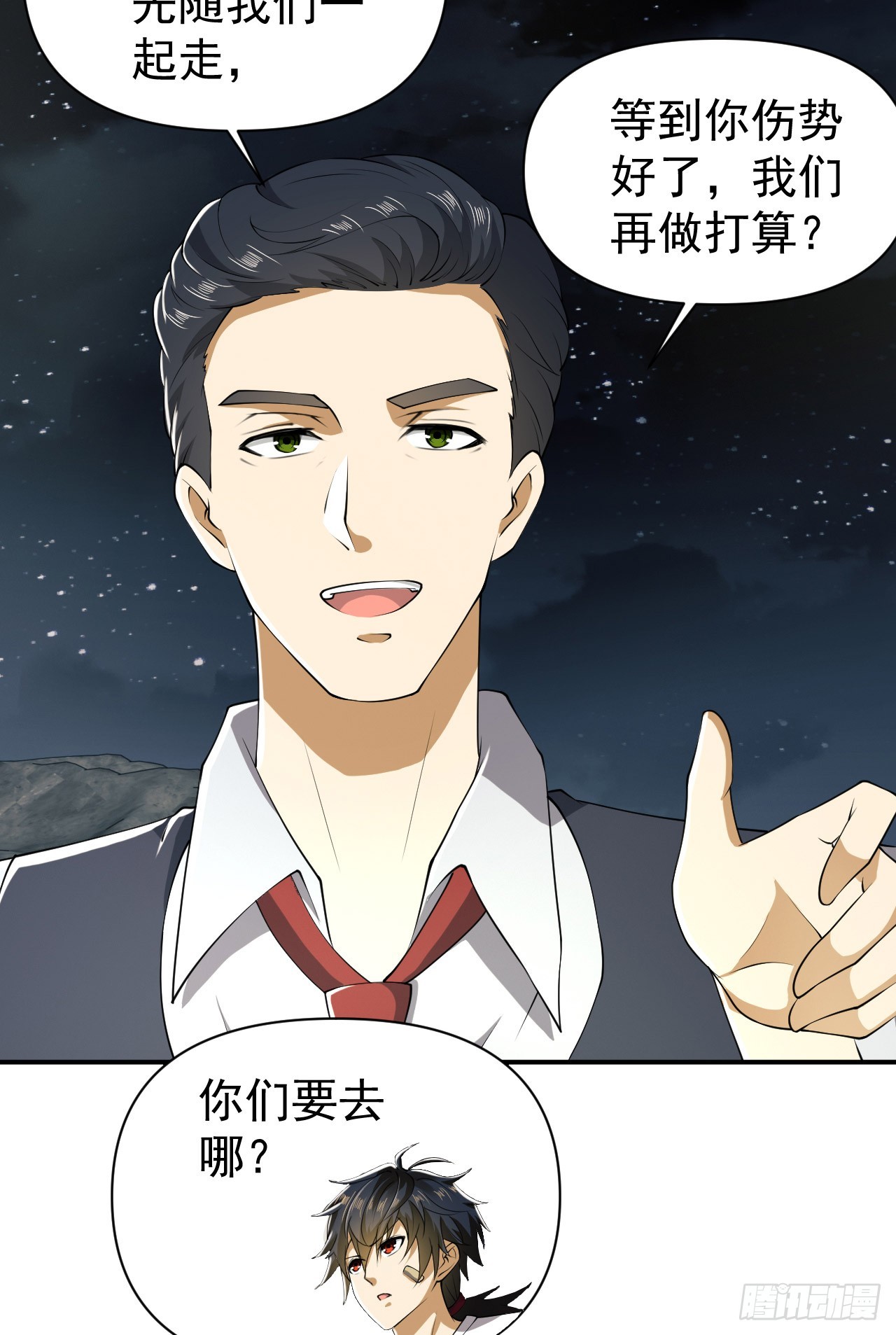187 替你报仇70