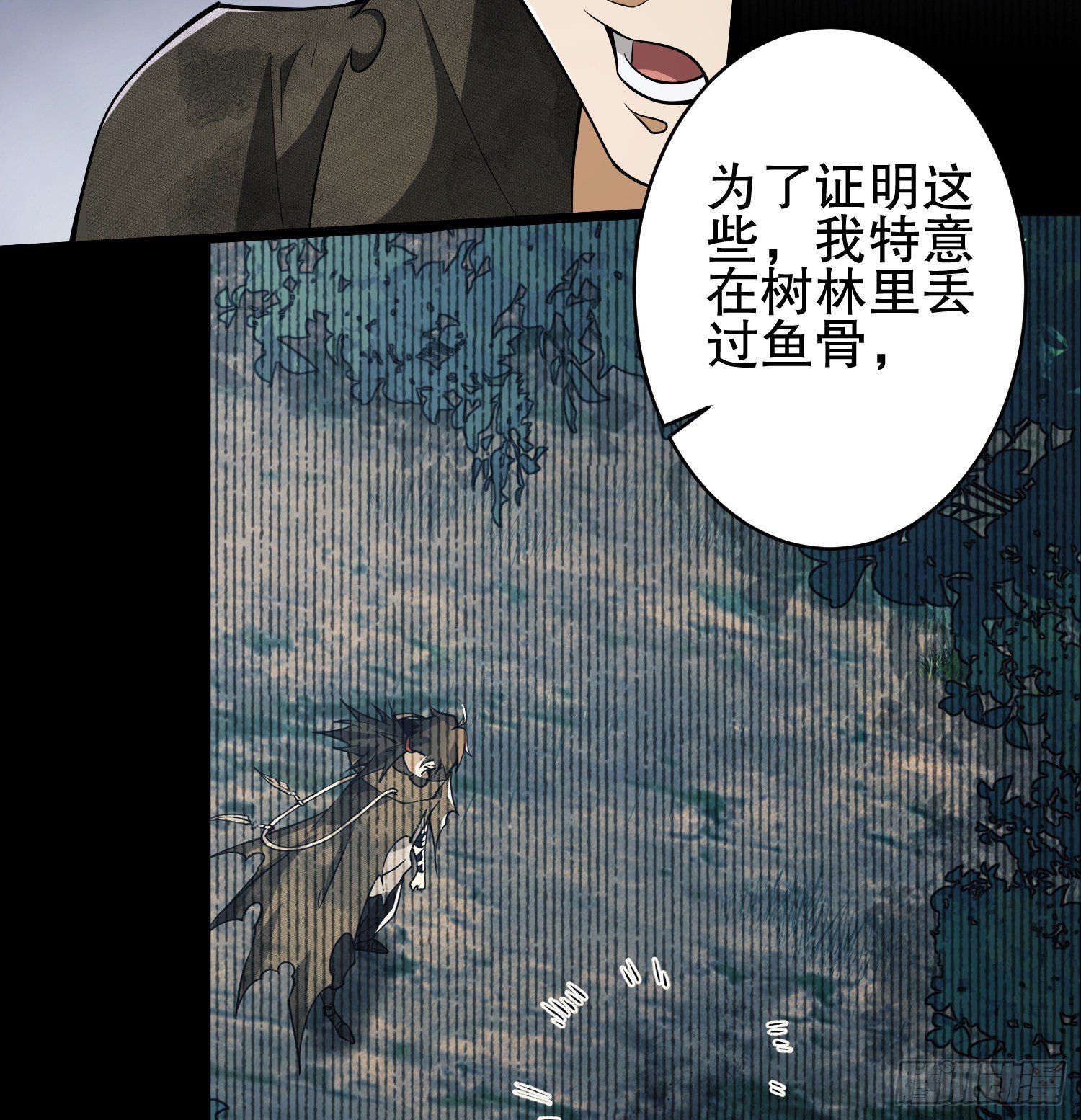 32 未知的恐惧57