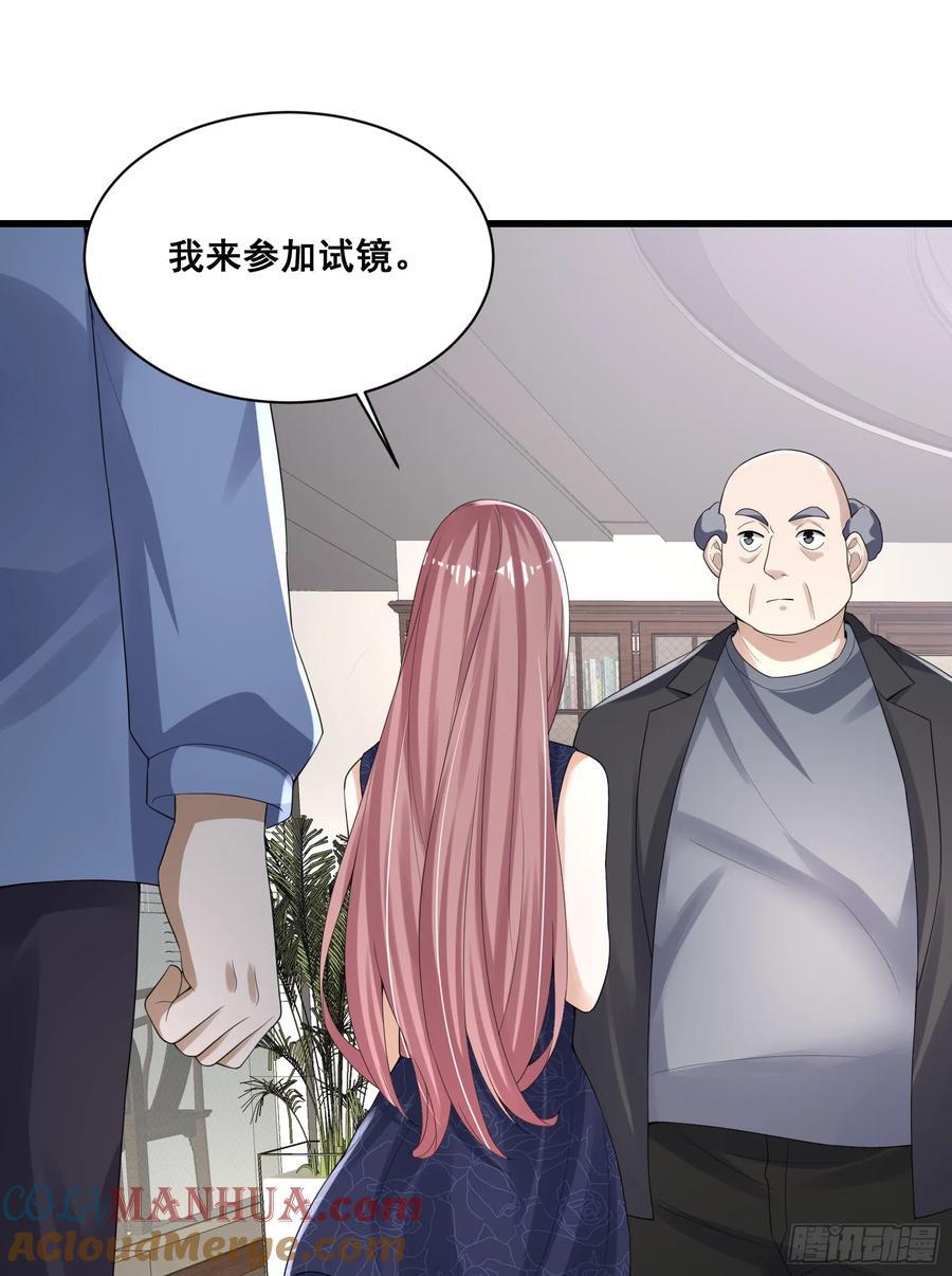 290 追踪王从阳36