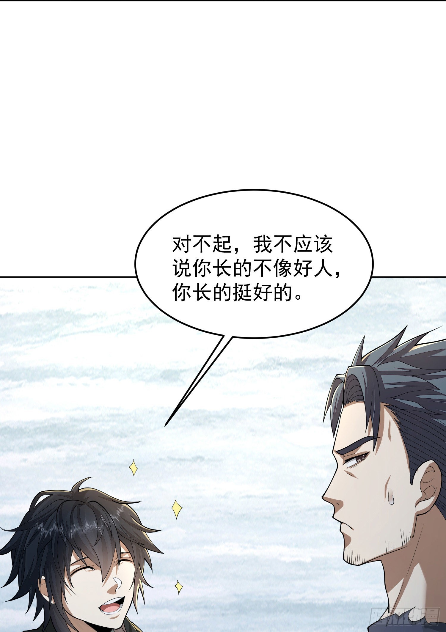 142 约战！60