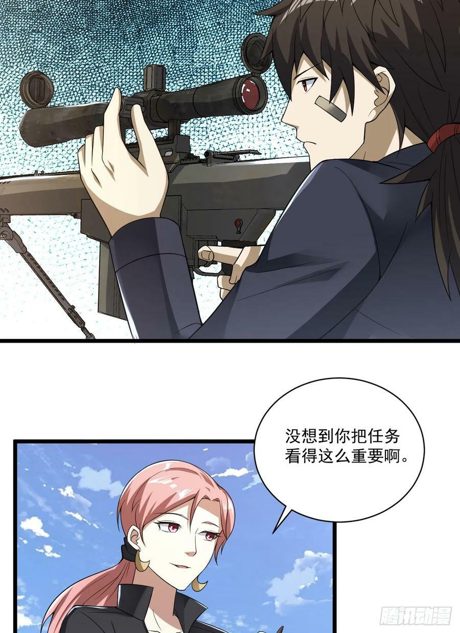 267 刺杀周希龙20