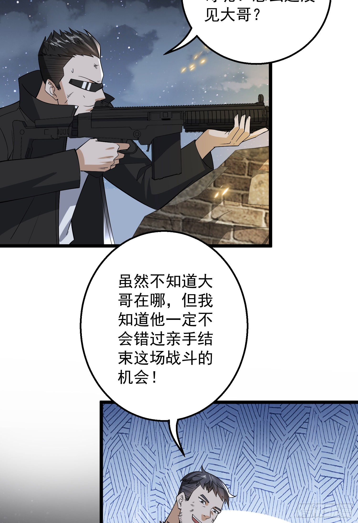 175 新技能get！36