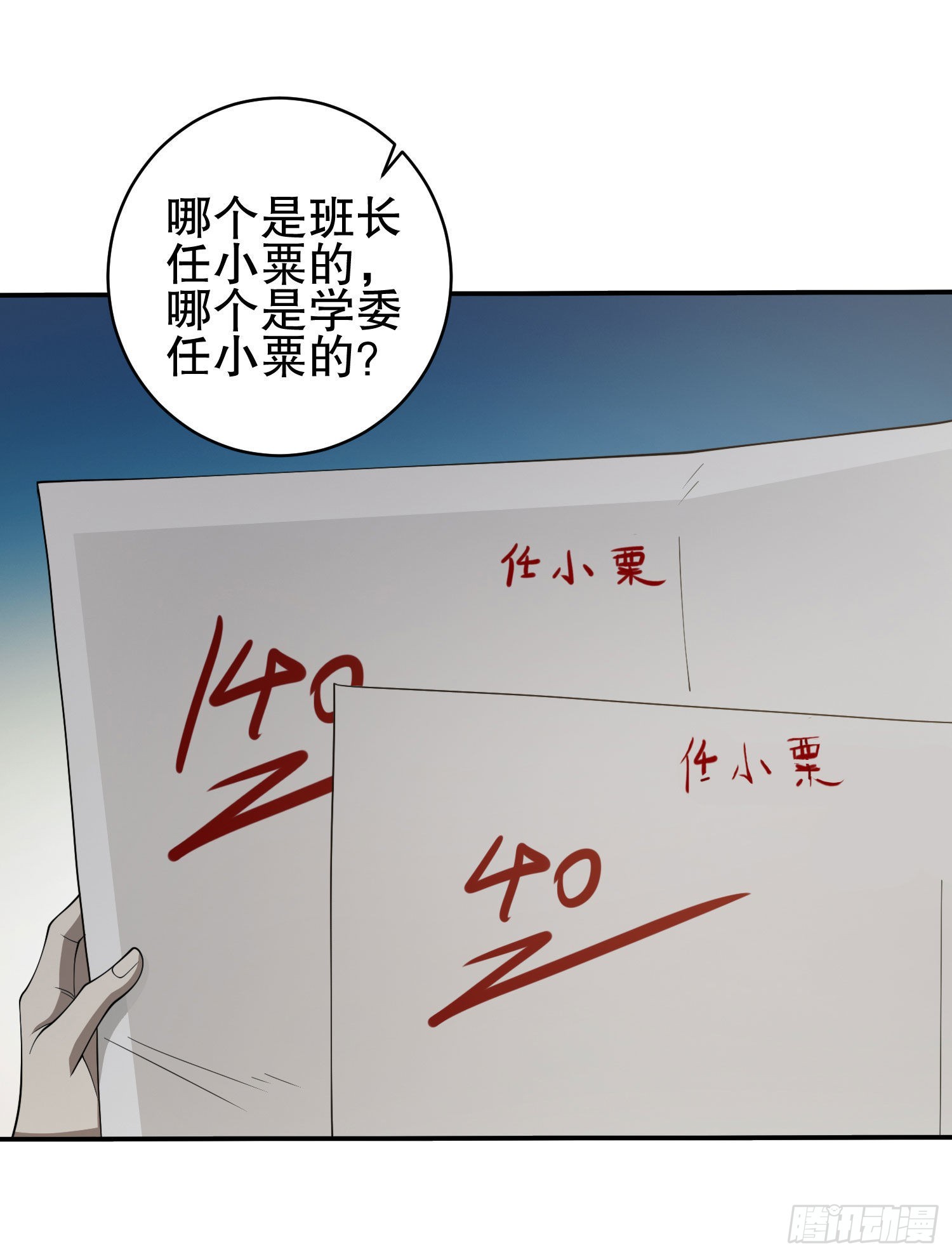 84 荒野的规则78