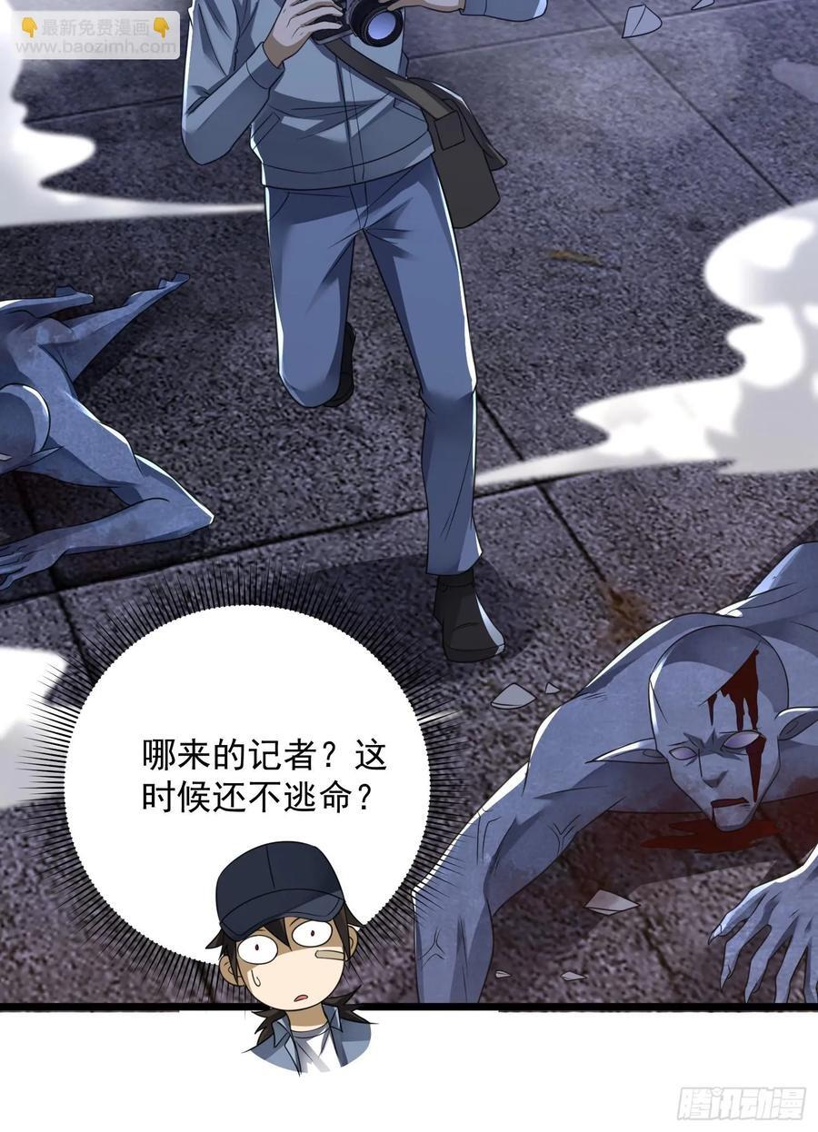 303 击退实验体25