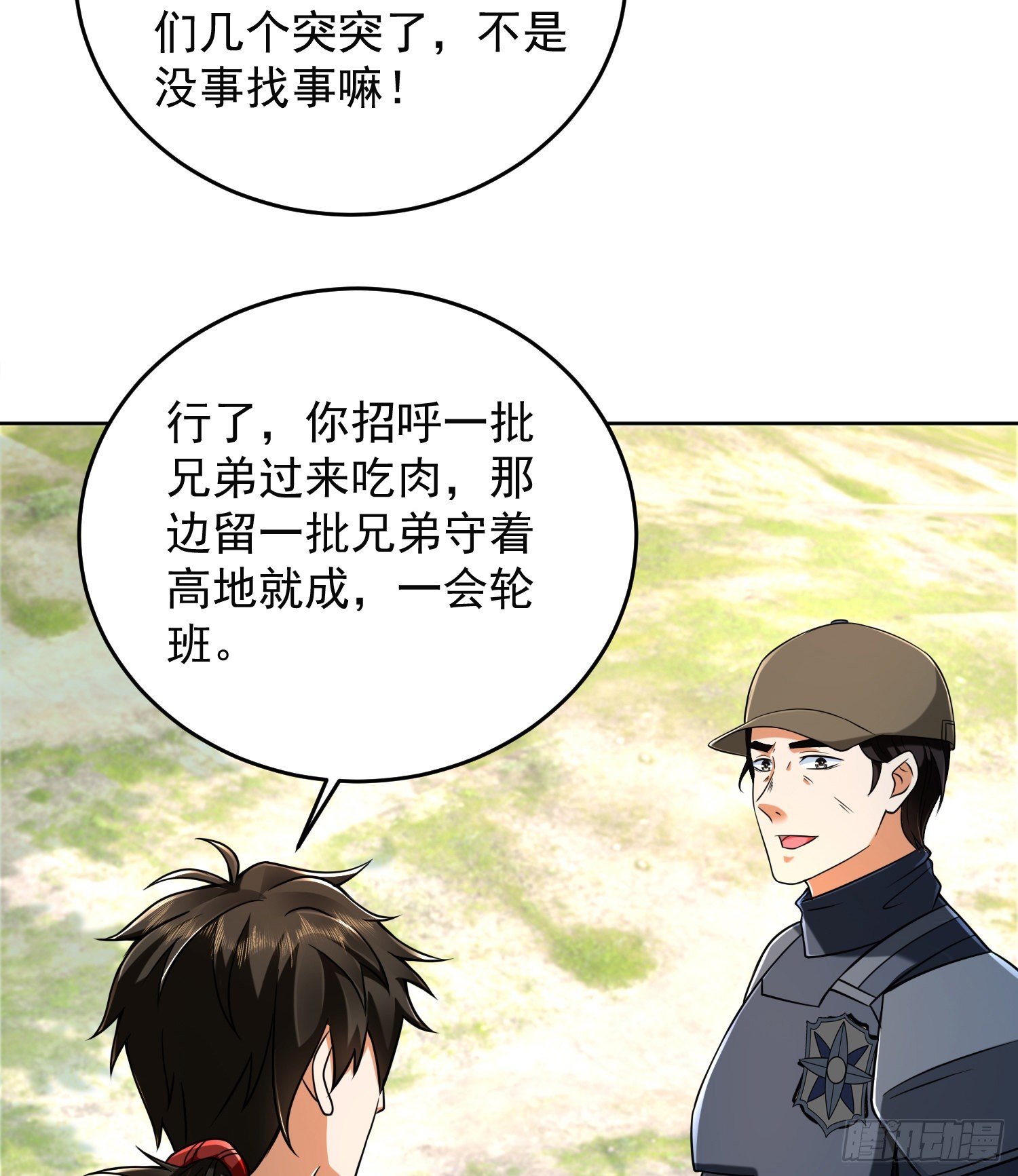 128 我们走！53