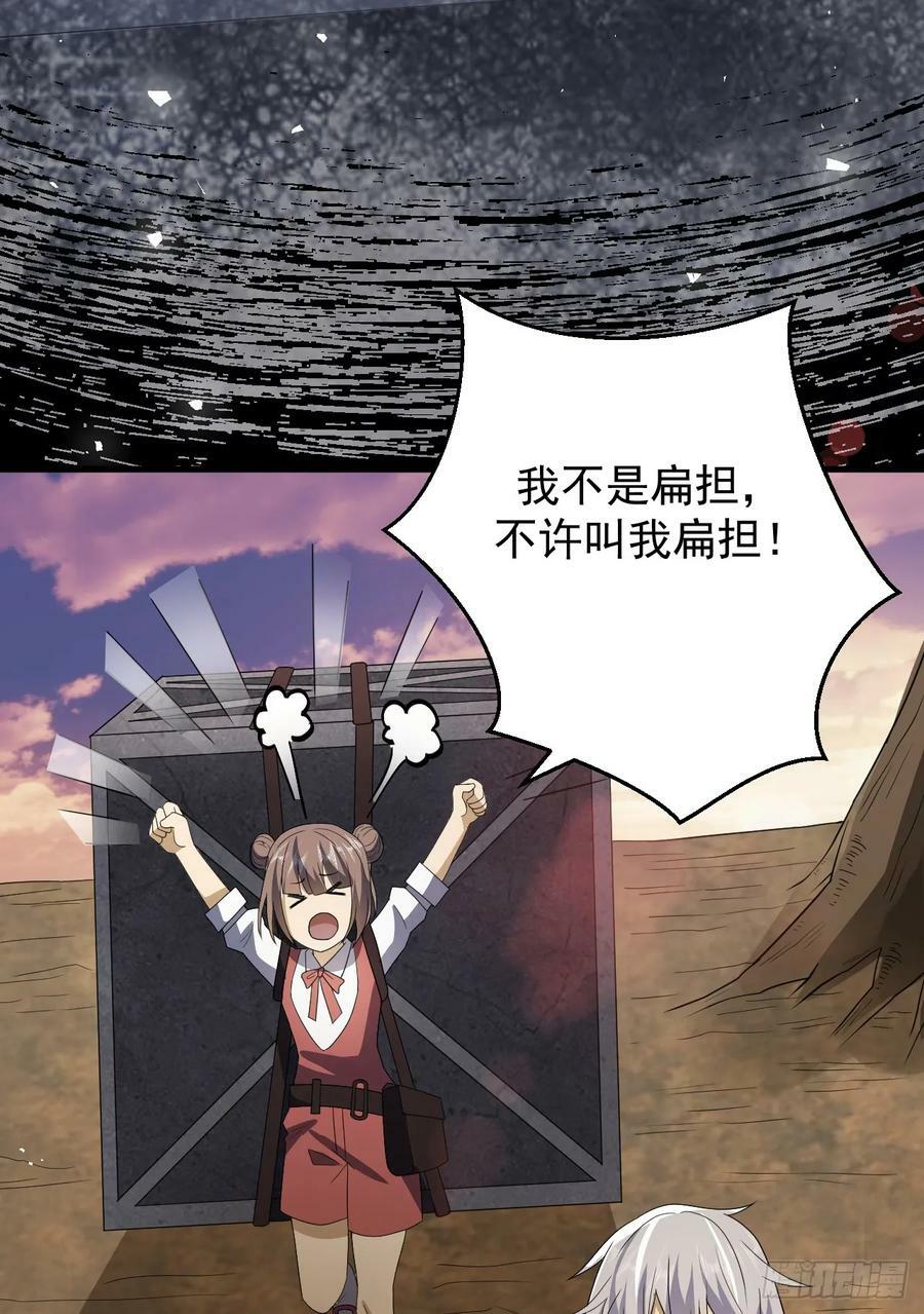 241 实到183人53