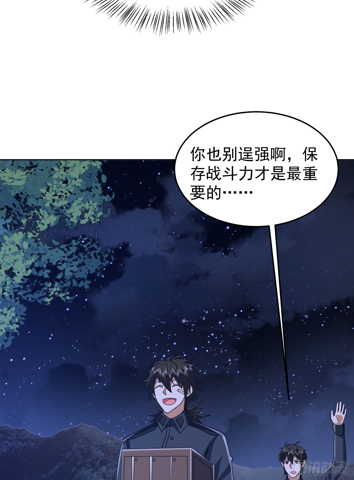 195 独自进山19