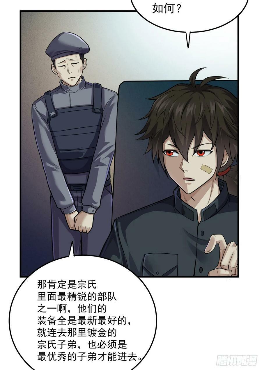 230 反正我是服了37