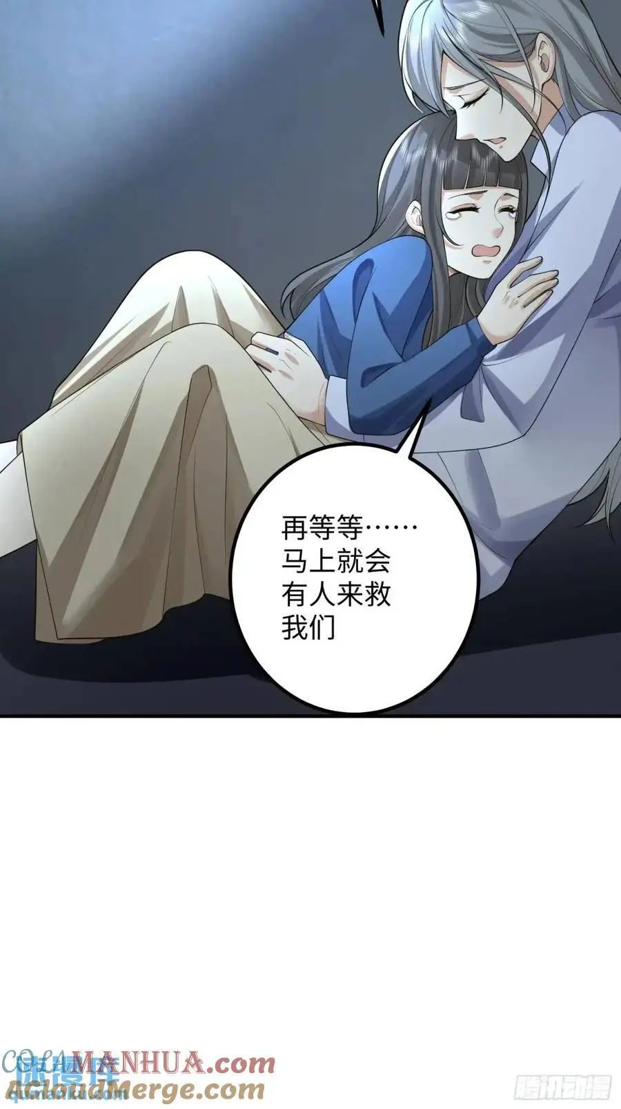 321 进入堡垒63