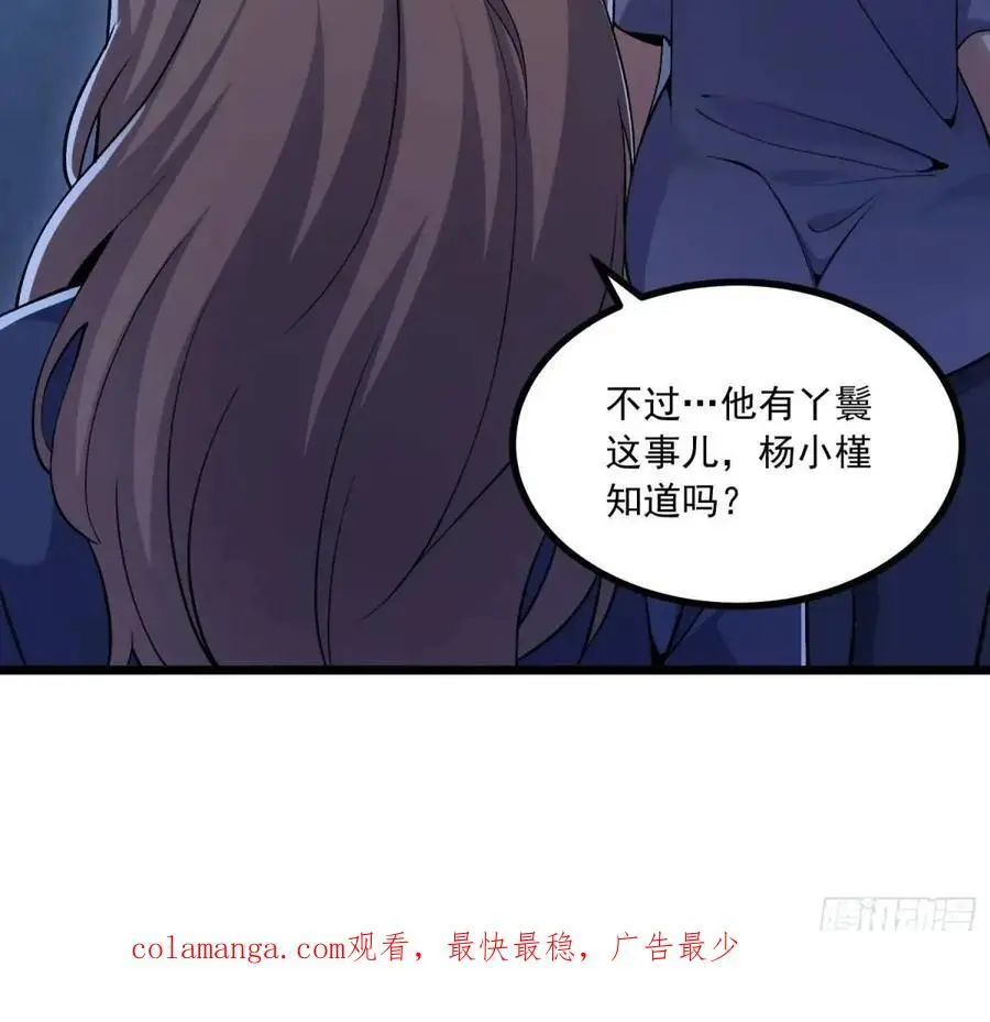 343 天台激战79