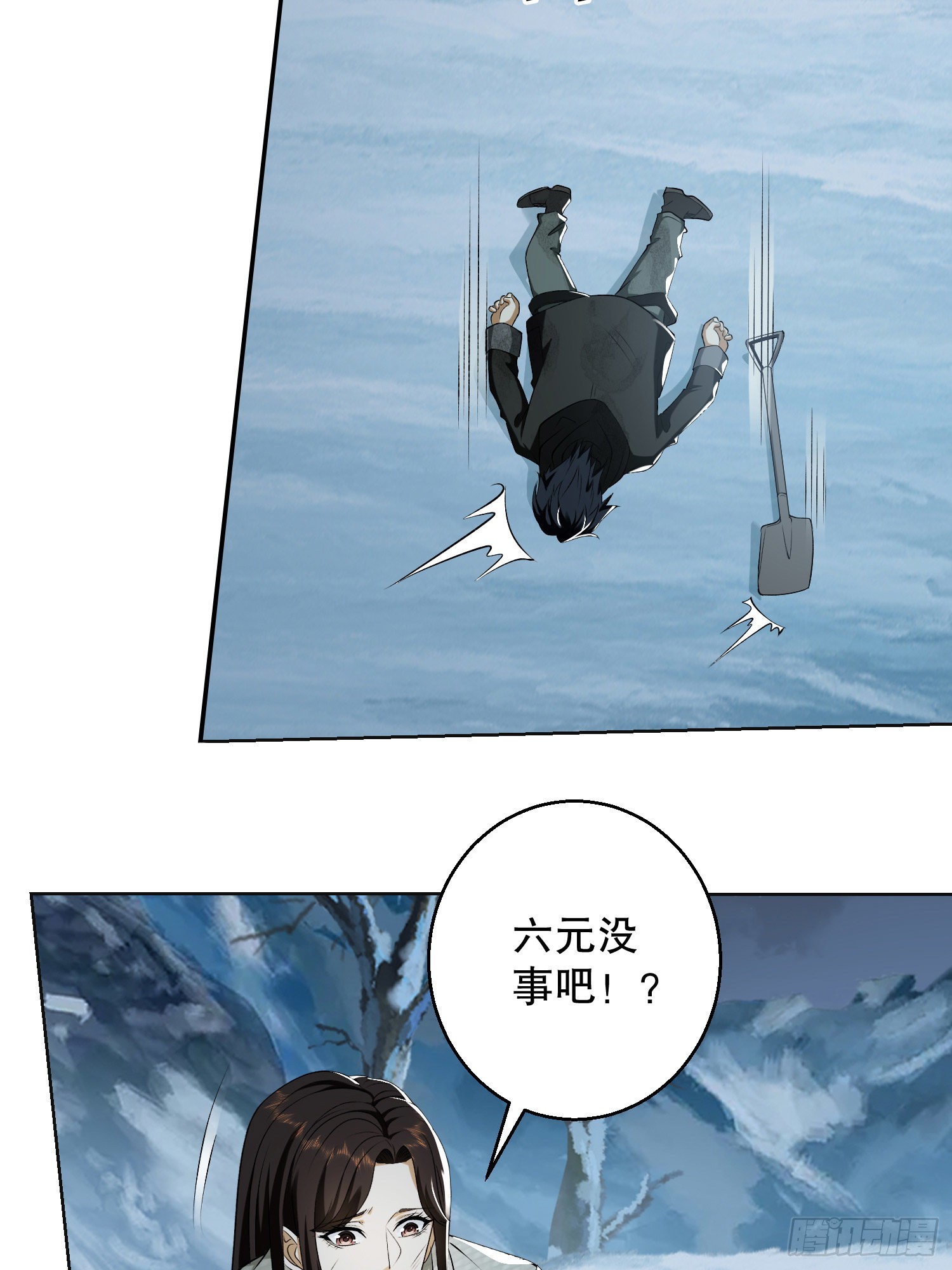 140 六元的诅咒能力78