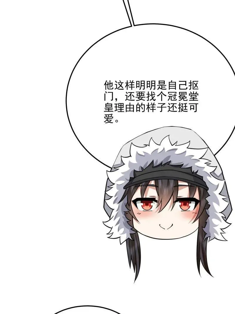 第403话 402 拔刀相助110