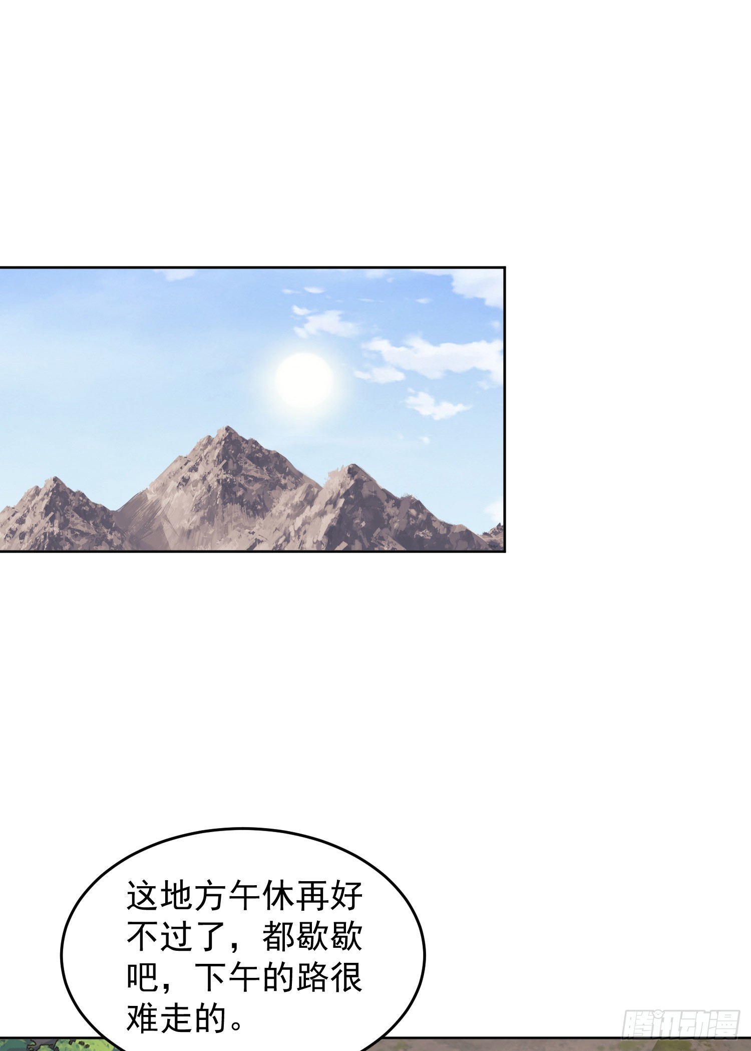 189 鬣狗献殷勤8