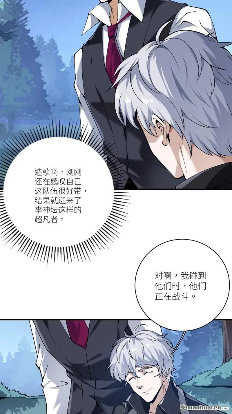 第373回 挚友亲朋35