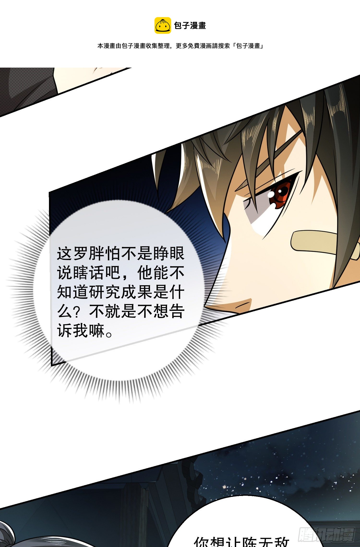 75 研究成果36