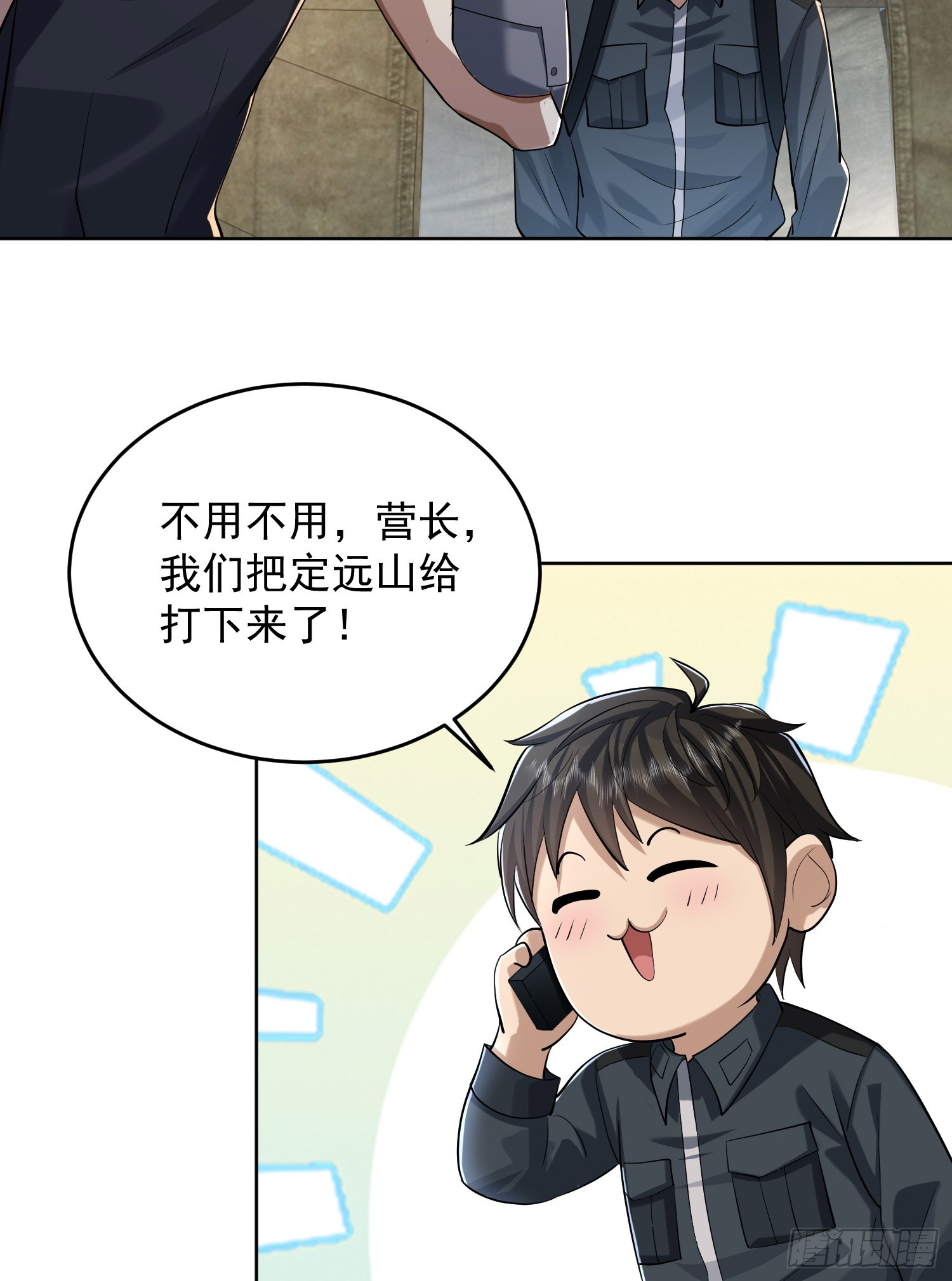 200 这兄弟能交32
