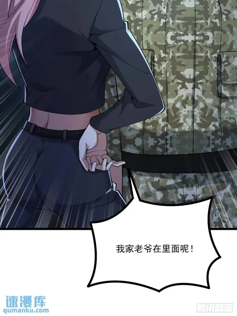 343 天台激战70