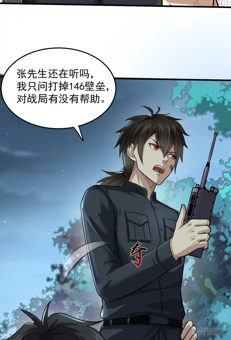 230 反正我是服了23