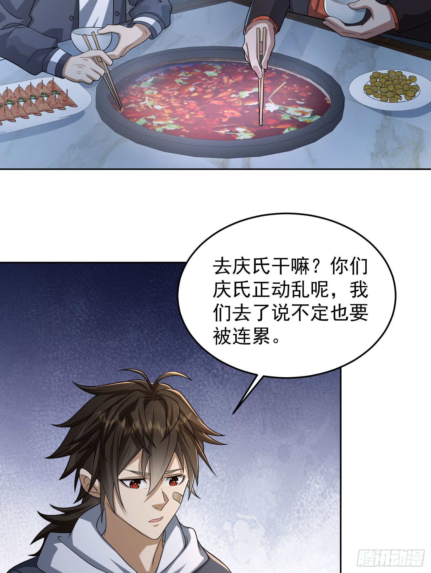 148 青山杨氏37