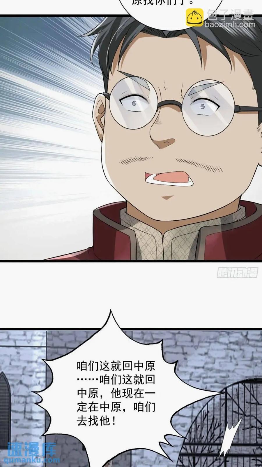 308 老哥，我们也在找任小粟38