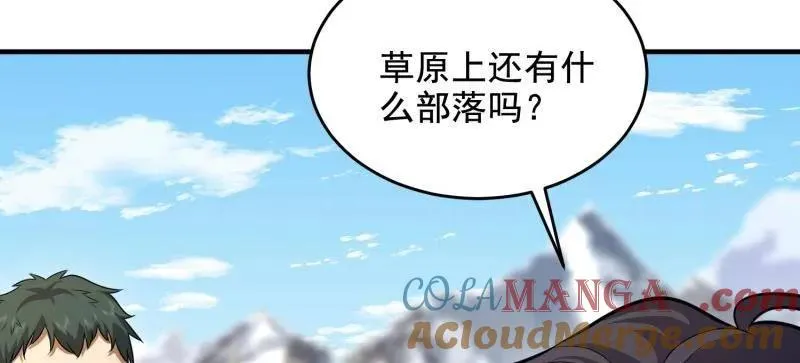 第408话 407 草原更北的地方184