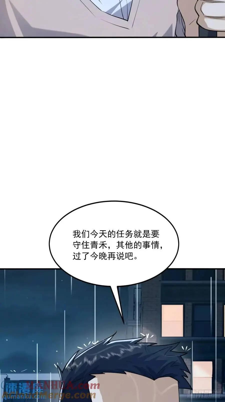348 独自面对12