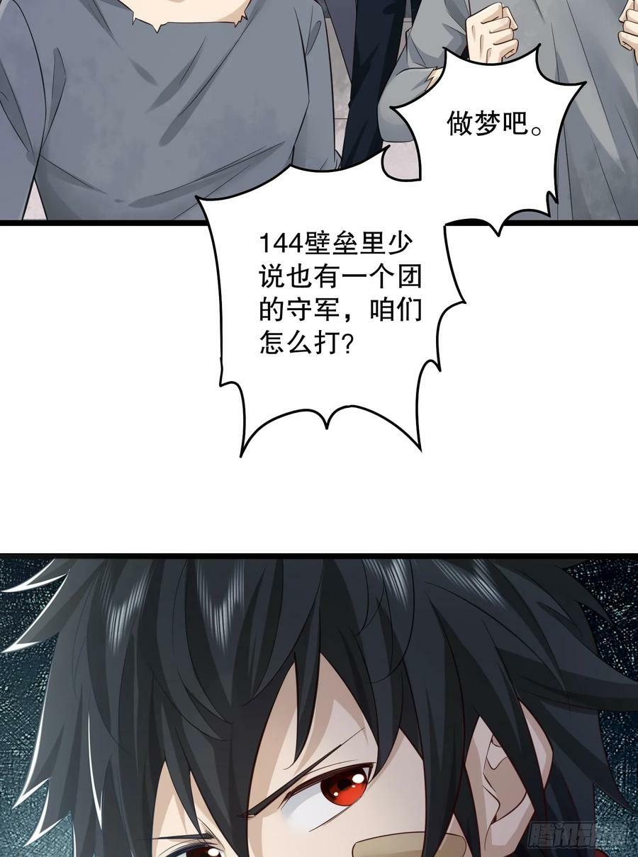 222 不是人过的日子32