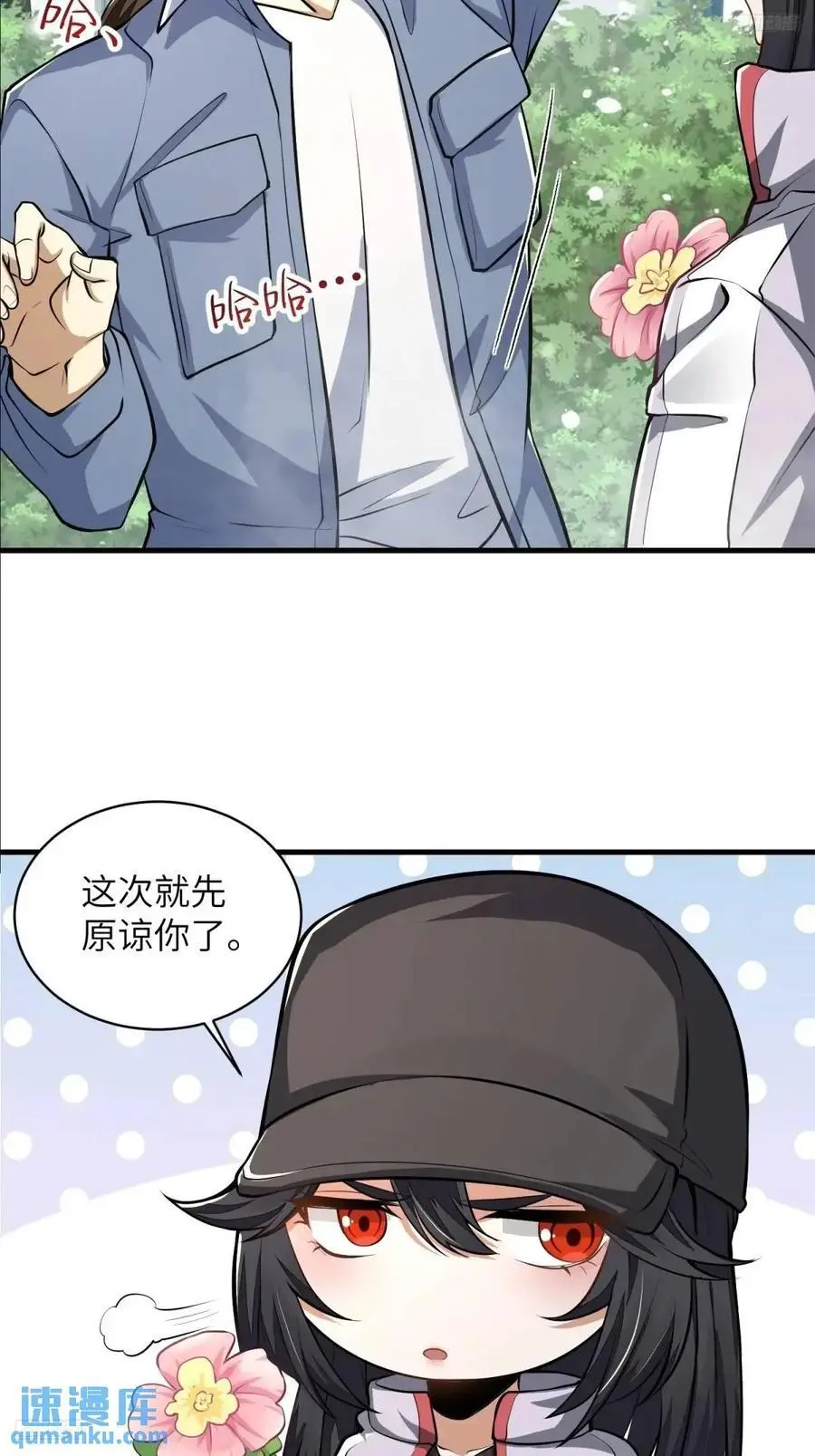 354 一起泡温泉7