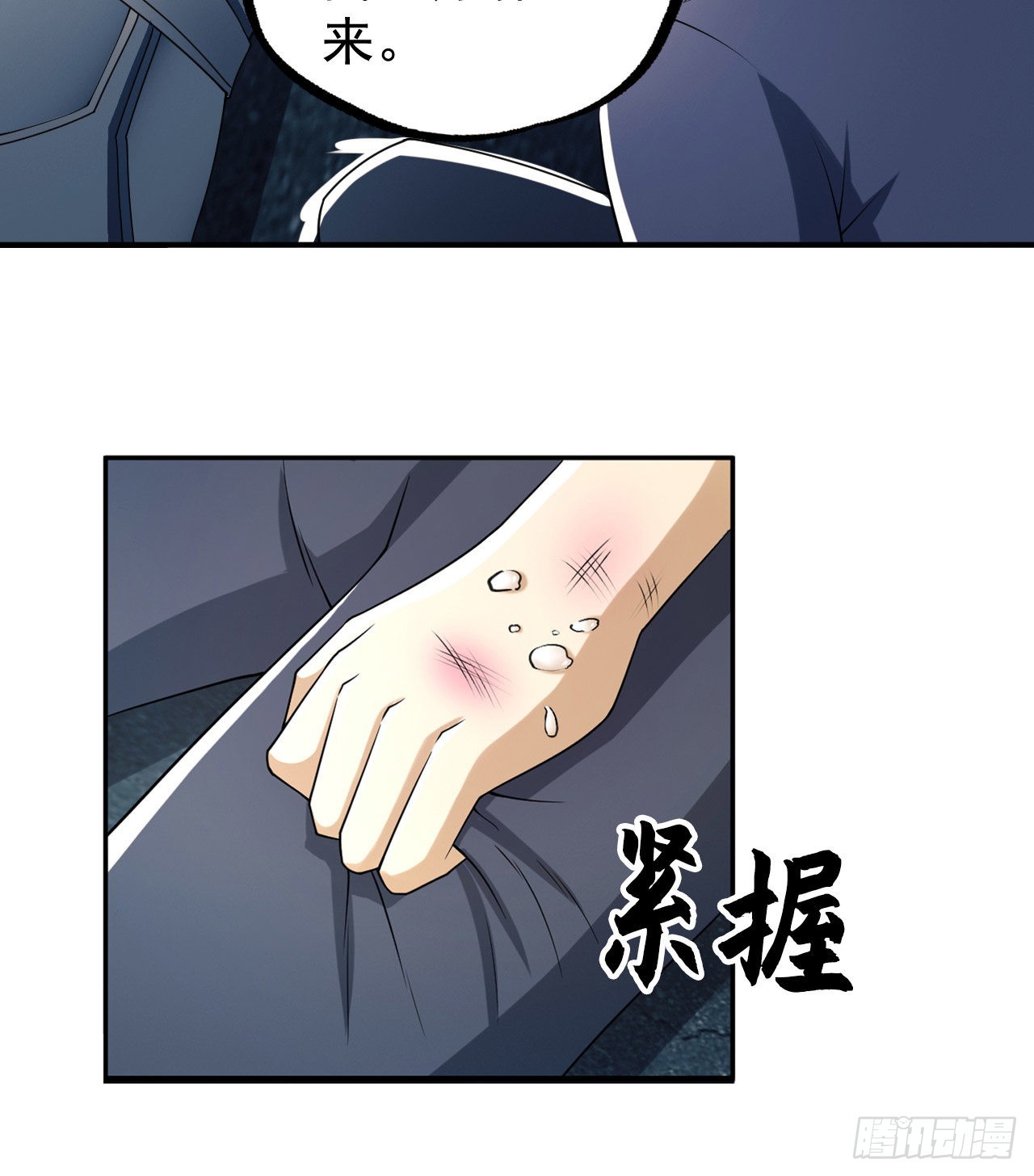 136 殊死之战68